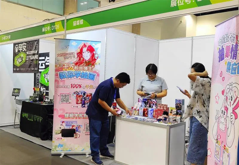 首届“美好生活博览会”开启沉浸式体验盛宴