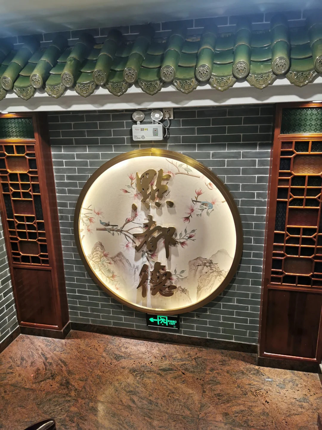 福州到珠海长隆第一天