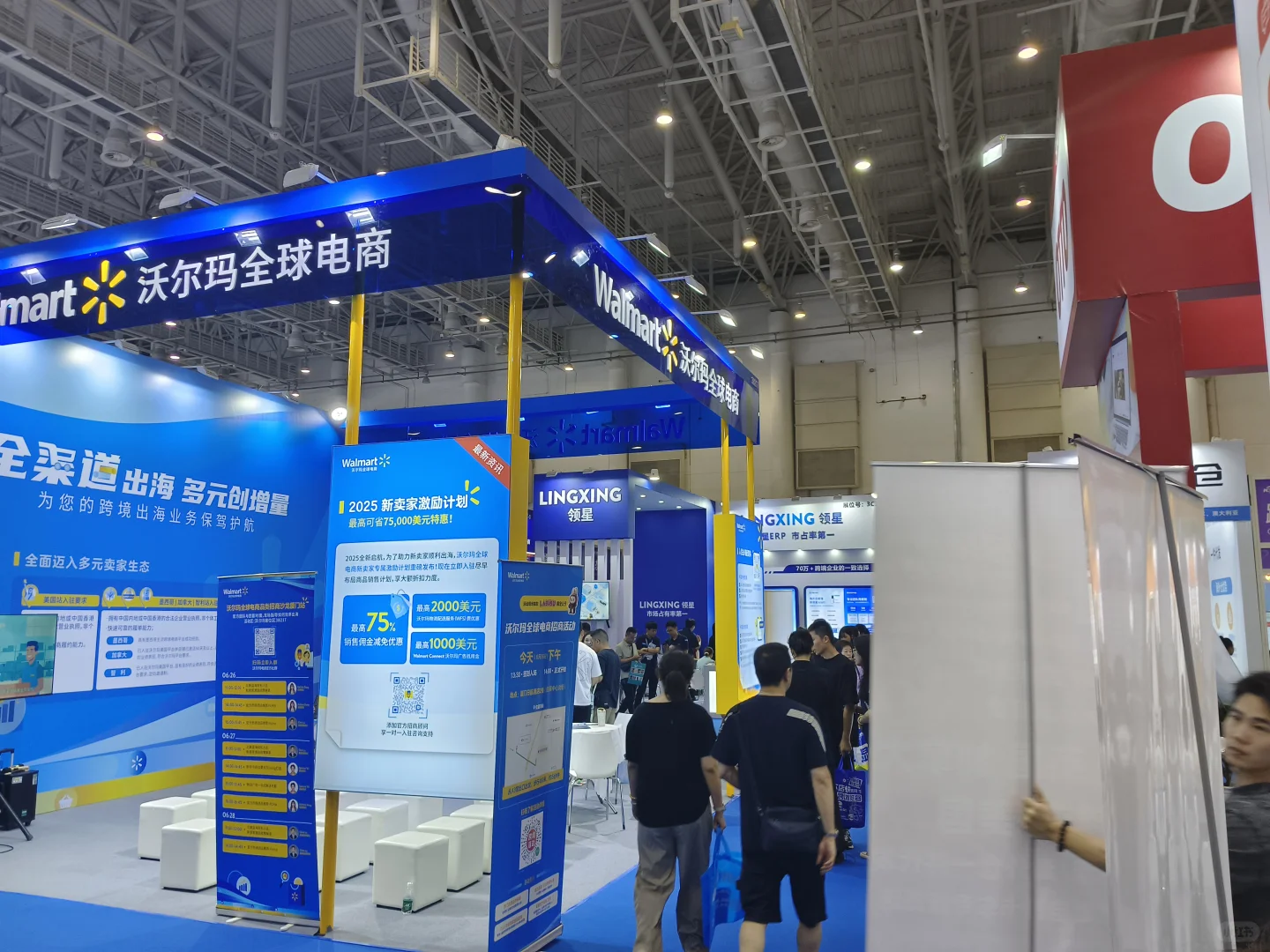 厦门 中跨展 我来啦，好热闹啊