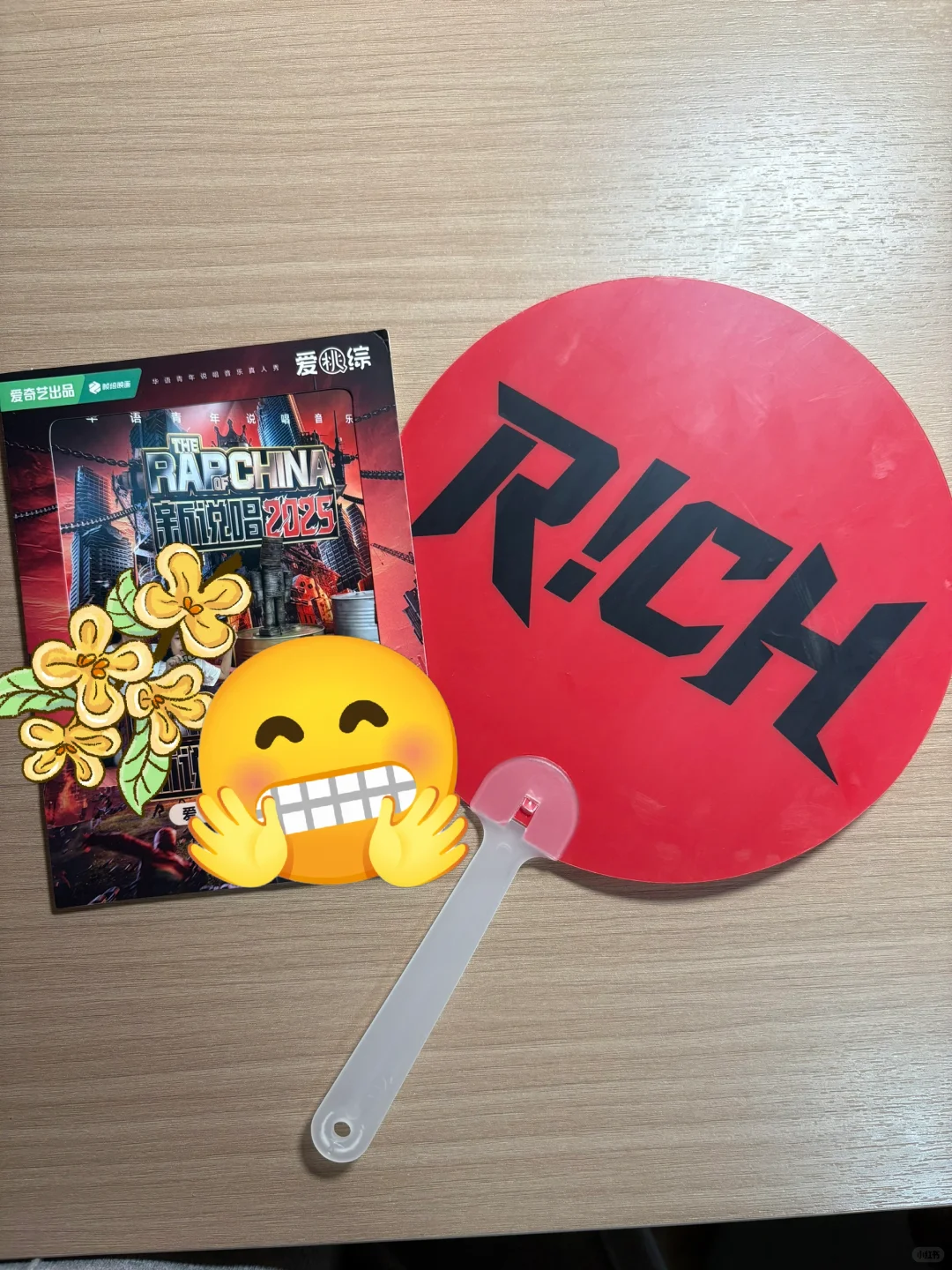 ?2025北京美好生活博览会全攻略