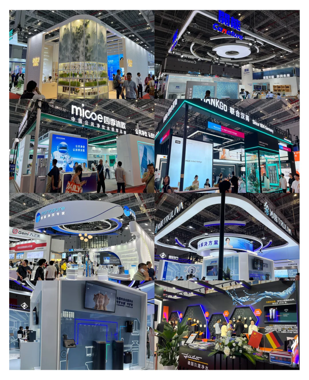 展会回顾｜第十六届上海国际水展