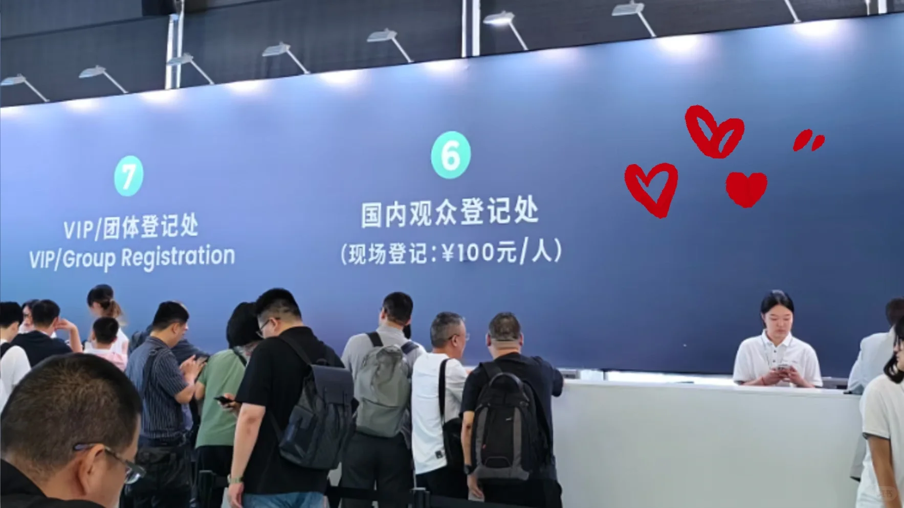 今日分享之?政府招商人展会全攻略！