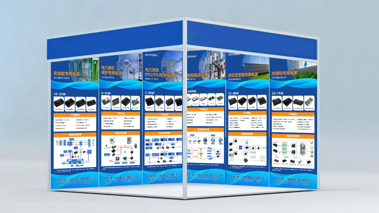 展会海报设计｜展会物料设计案例