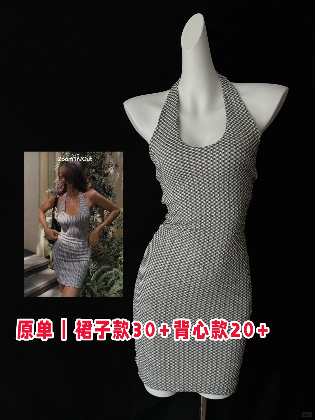 长or短！90年代复古裙帮我选选哪个好看哇！