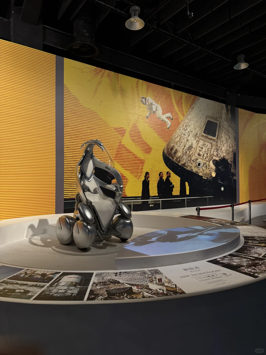 年度必看展|宇宙与星球?这个展真的太绝了