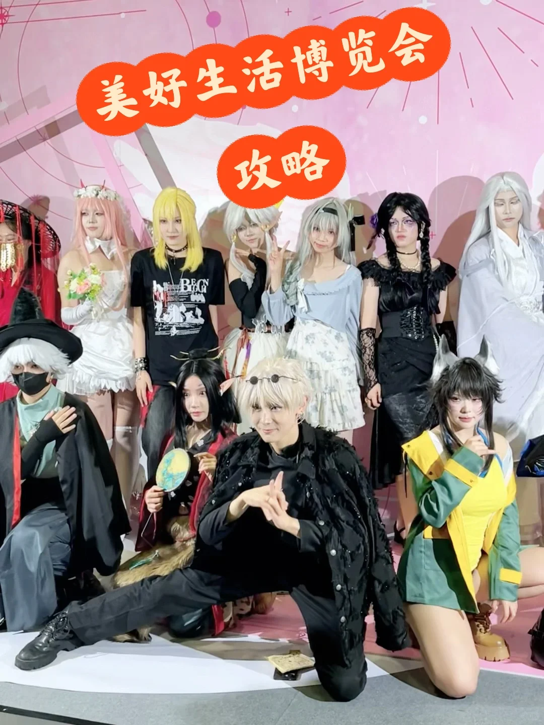 美好生活博览会小羊毛攻略 逛展