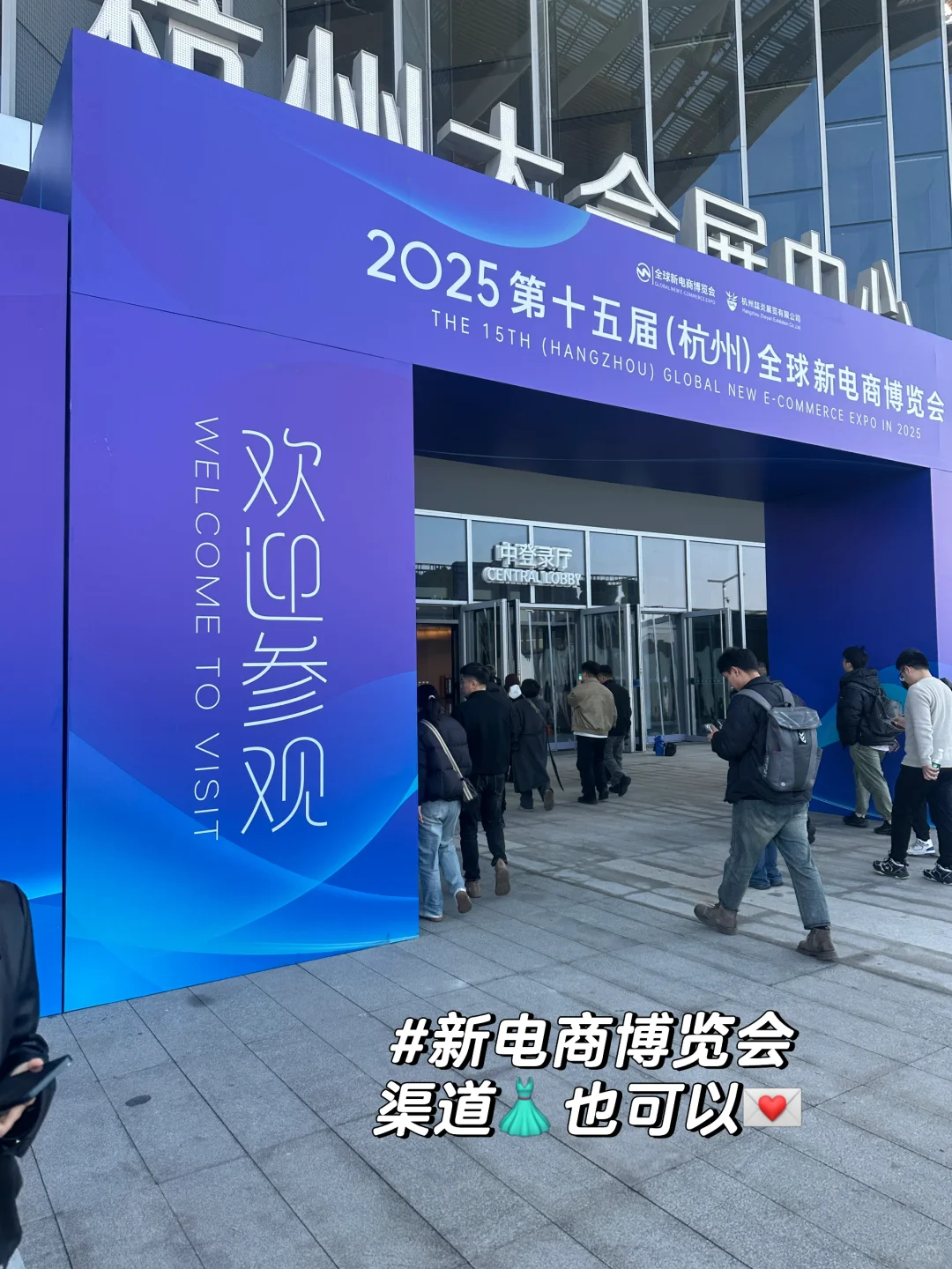 01女生参加各大展会建联渠道