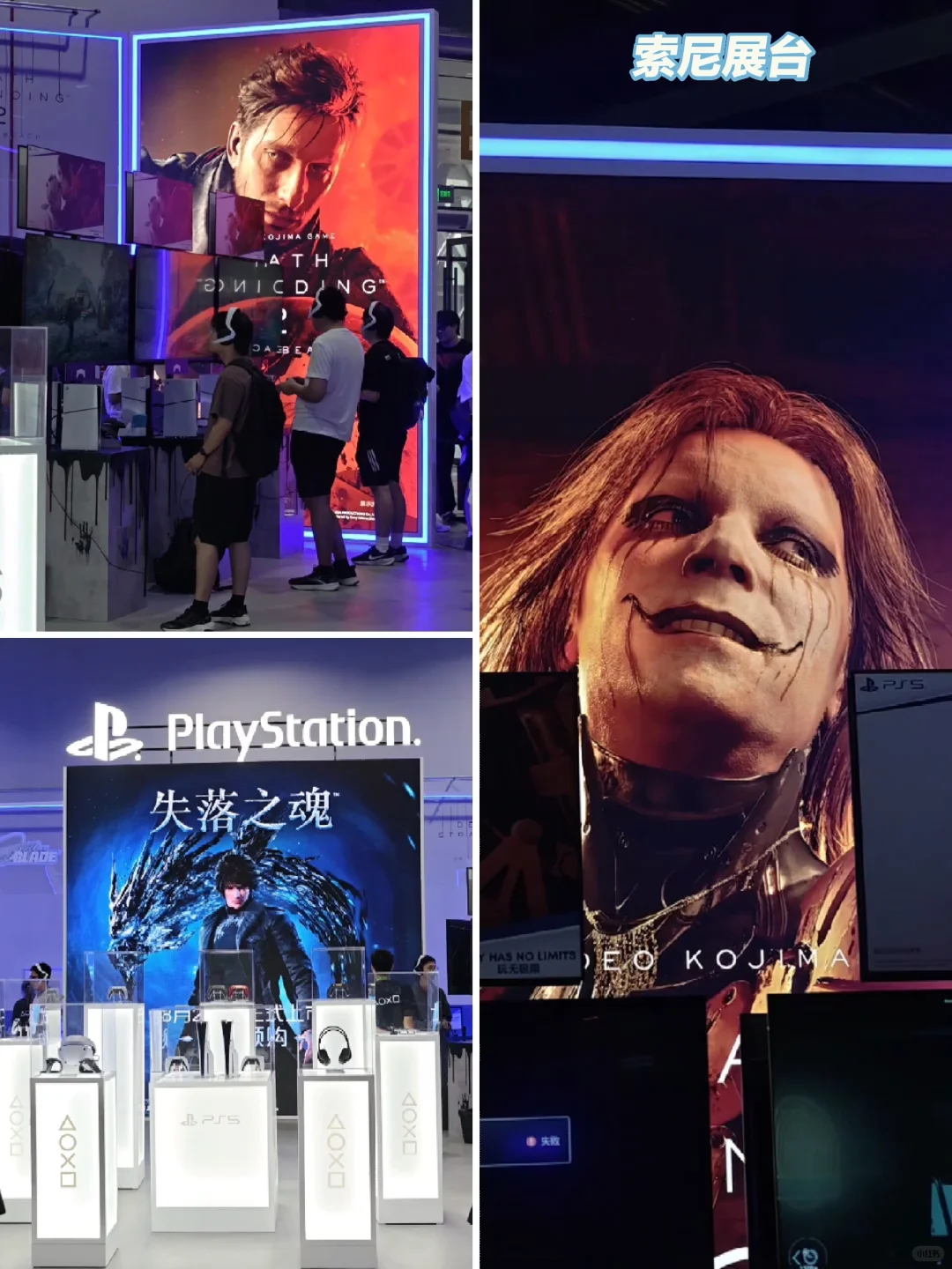 核聚变2025Ⅰ北京线下游戏展会