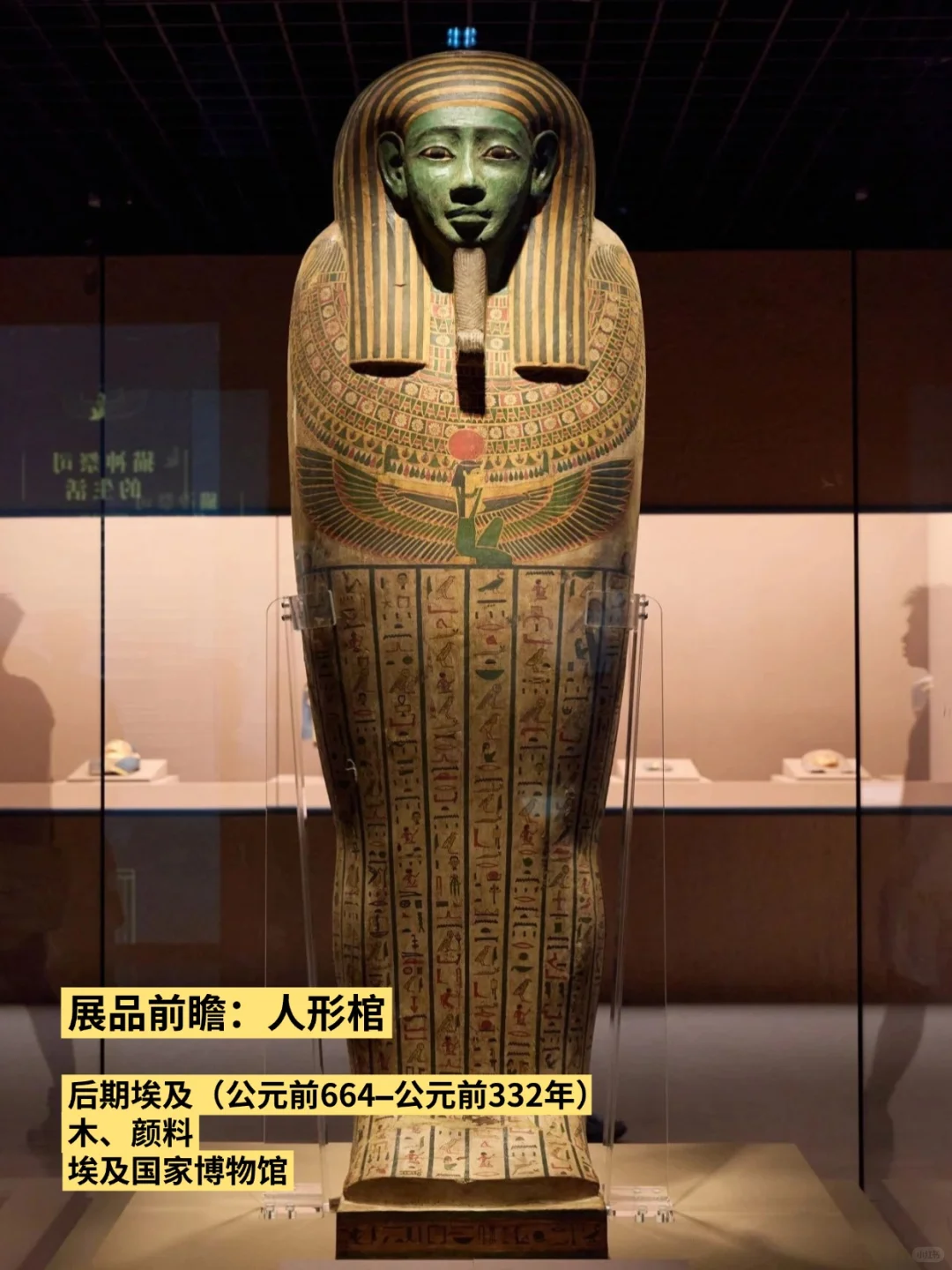 香港故宫11月20日举办古埃及文明大展！