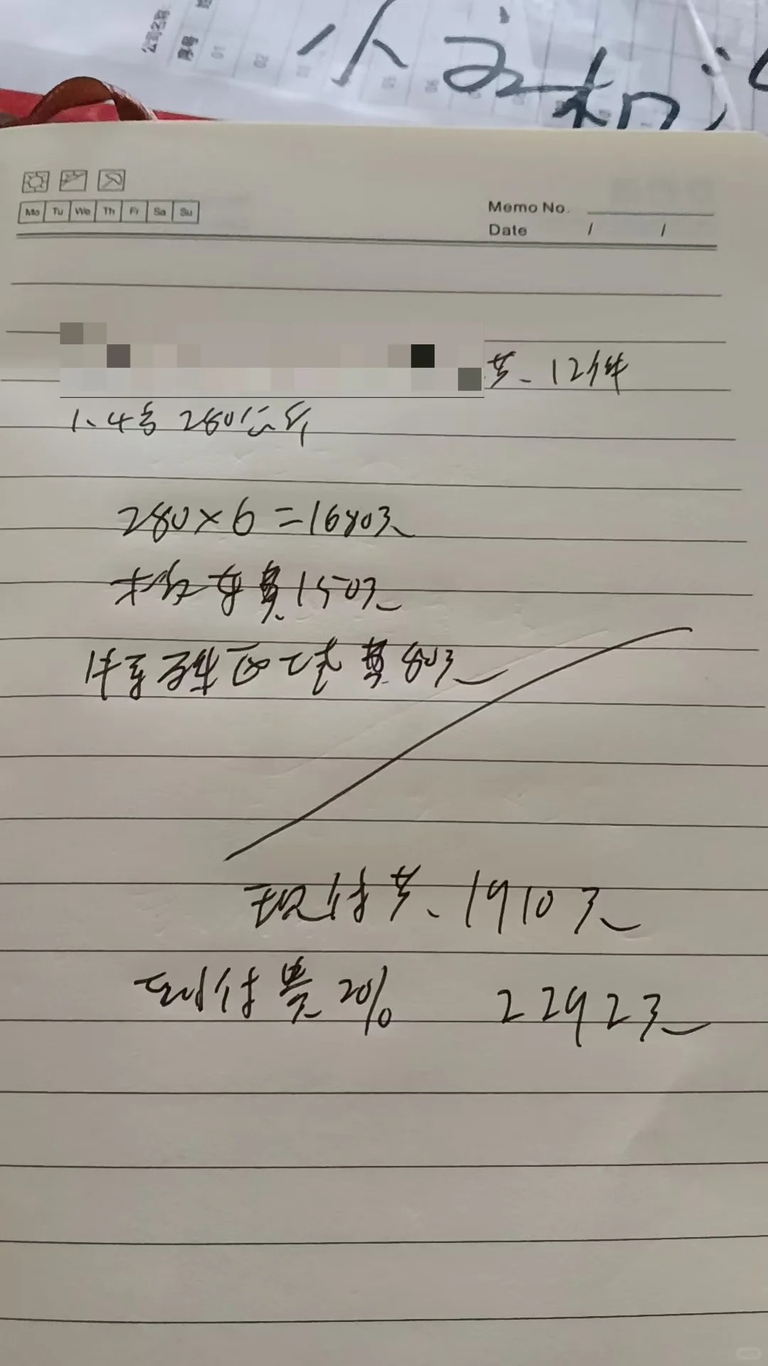 ❌国家会展中心展会物流骗局 全流程记录1