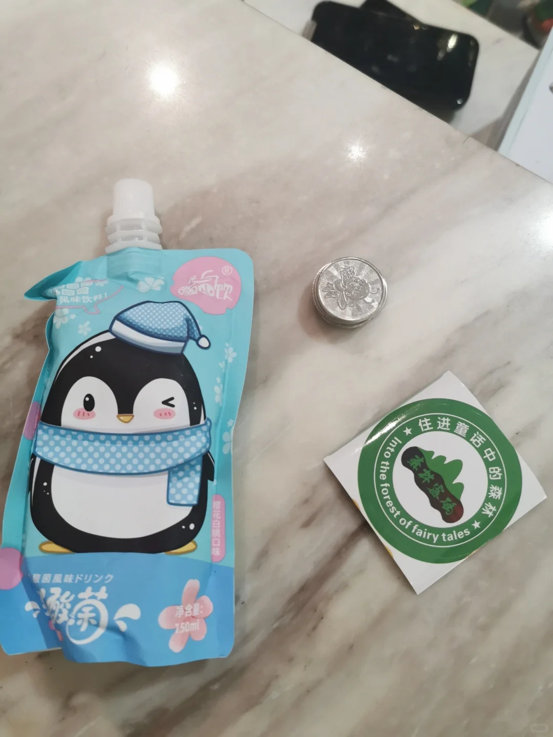 福州到珠海长隆第一天