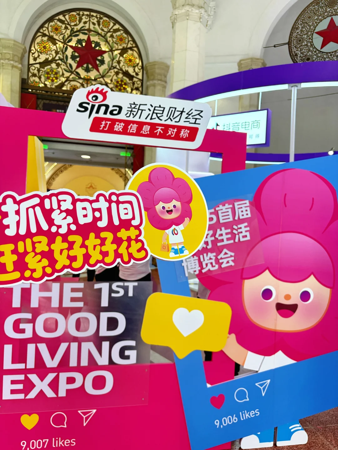 首届好博会开了❗️小米YU7+霸总汪小菲来了