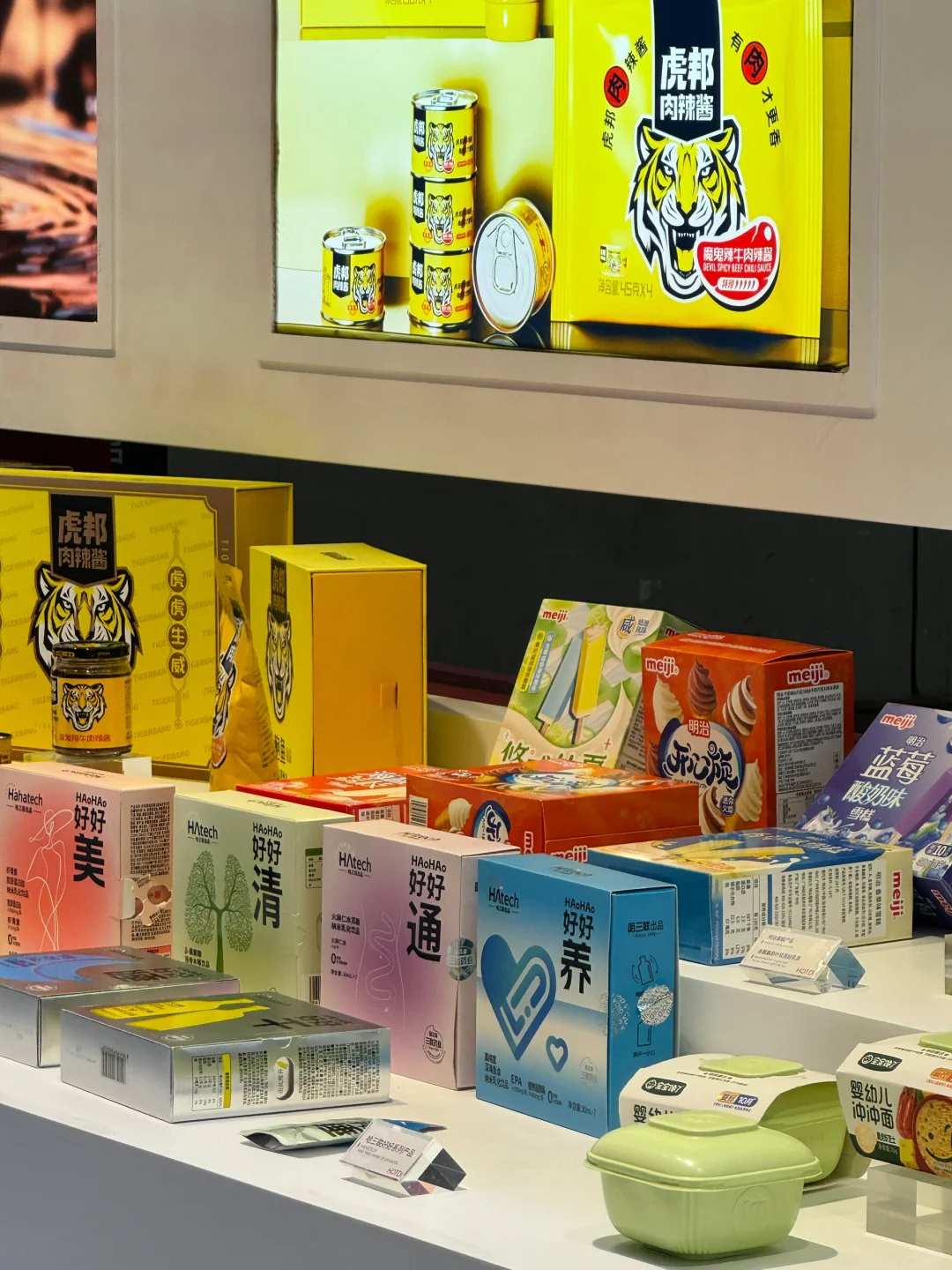 太好逛了?｜食品展