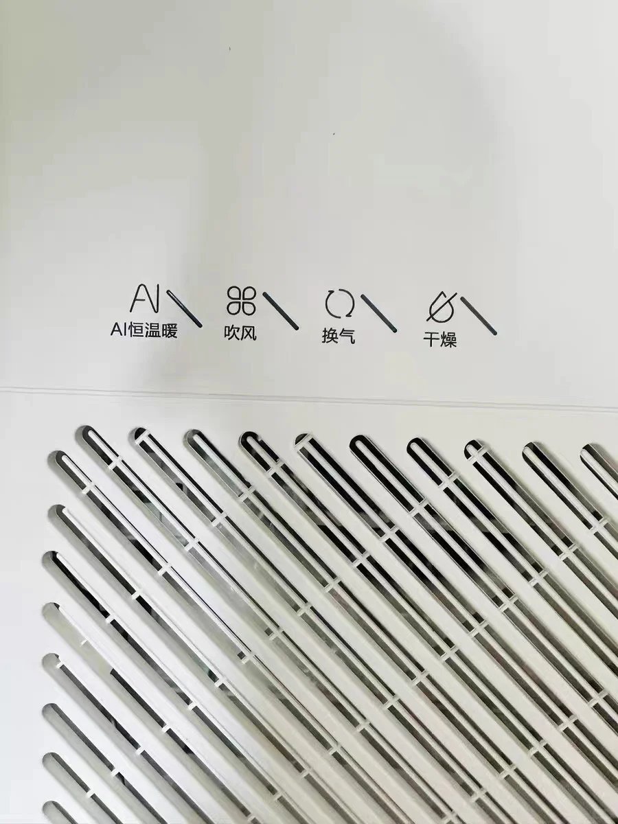 618奥普浴霸Q360A3-evo迷住团购买体验