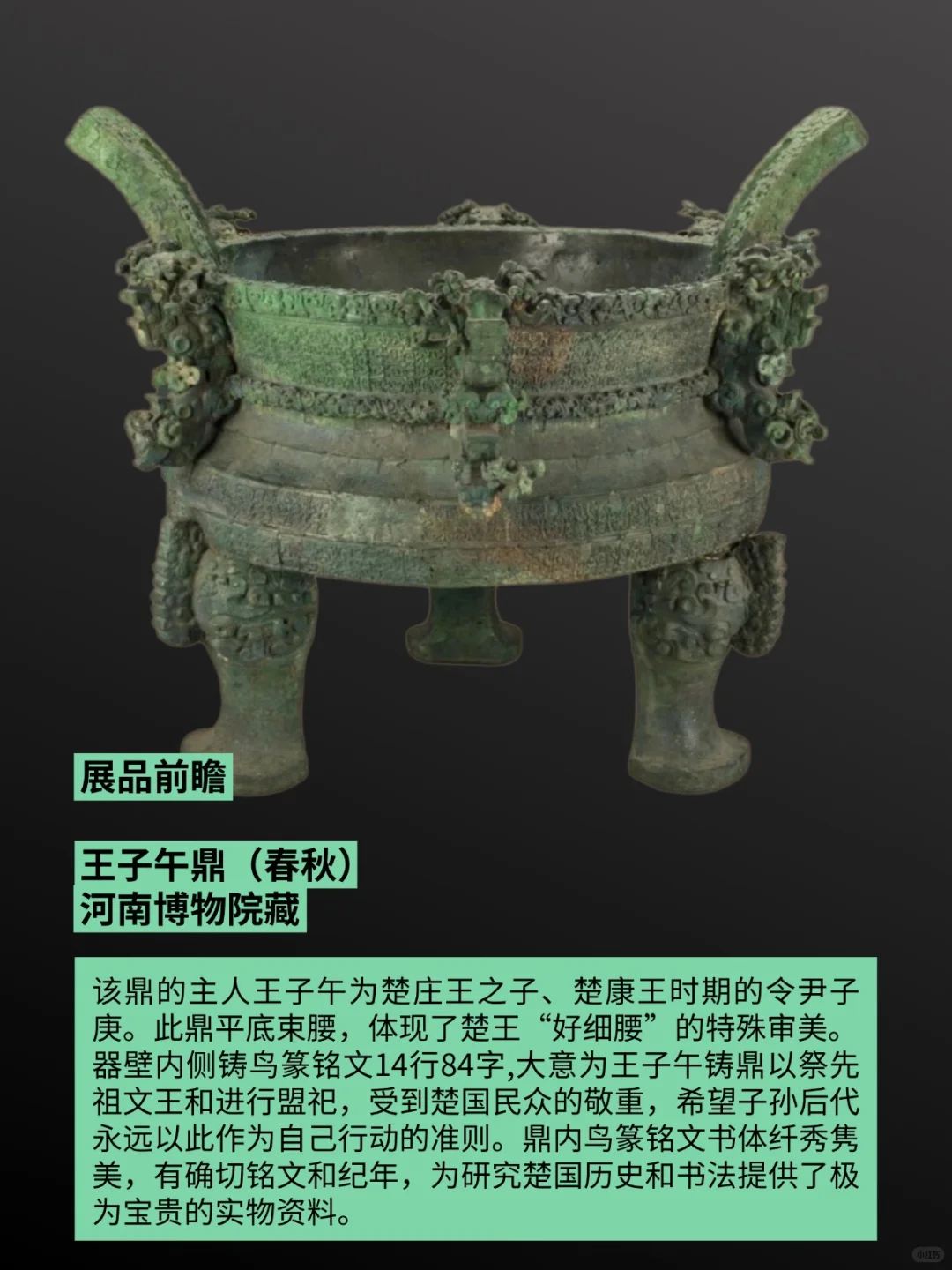 广东省博物馆7月将举办夏商周礼乐特展!