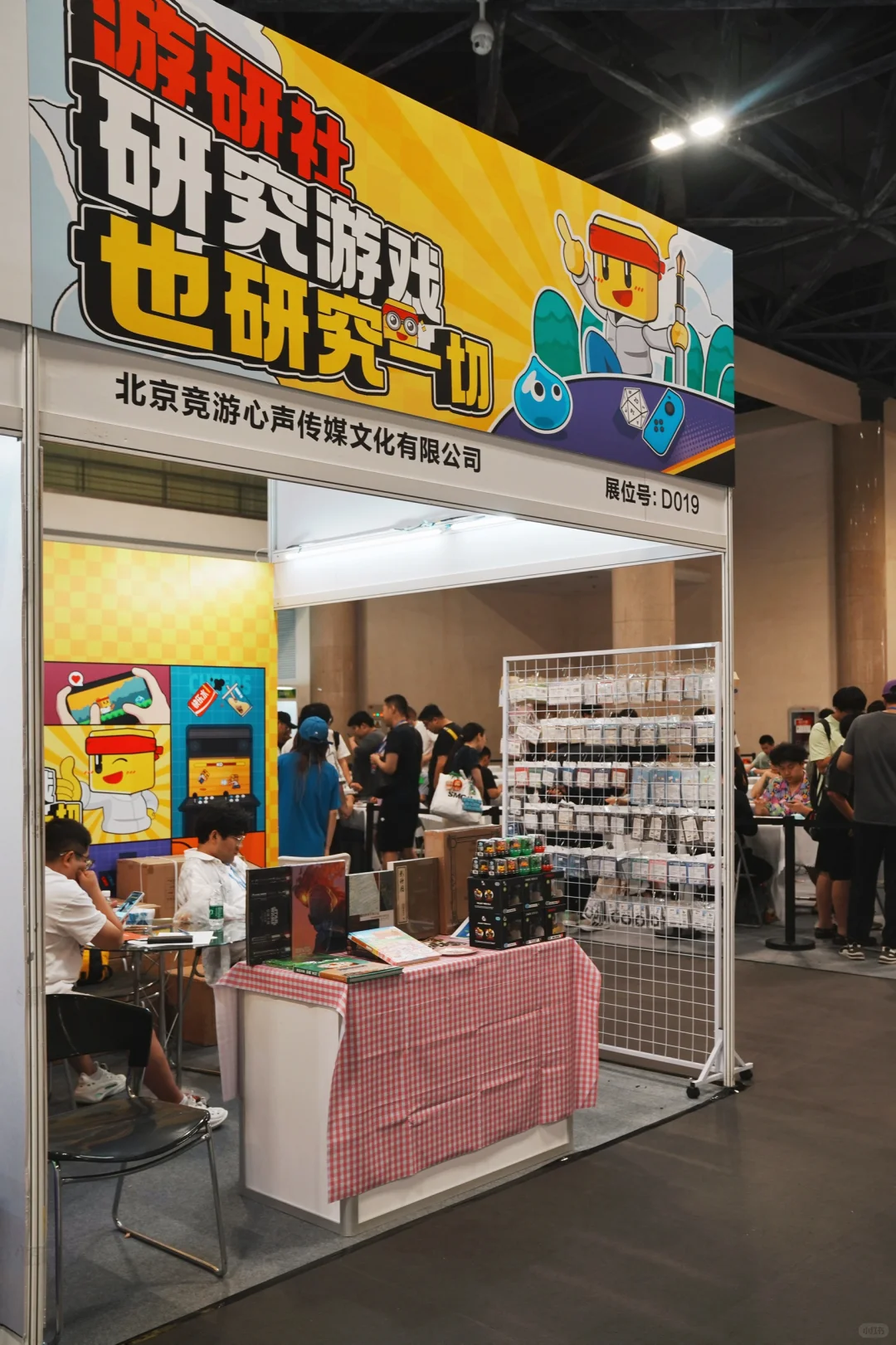 北京美好生活博览会live！预计有1w人