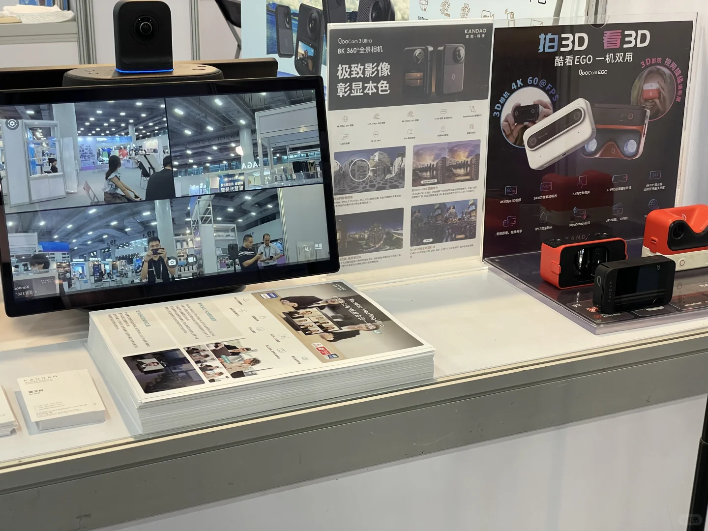 现场速递 | 第20届中国国际中小企业博览会