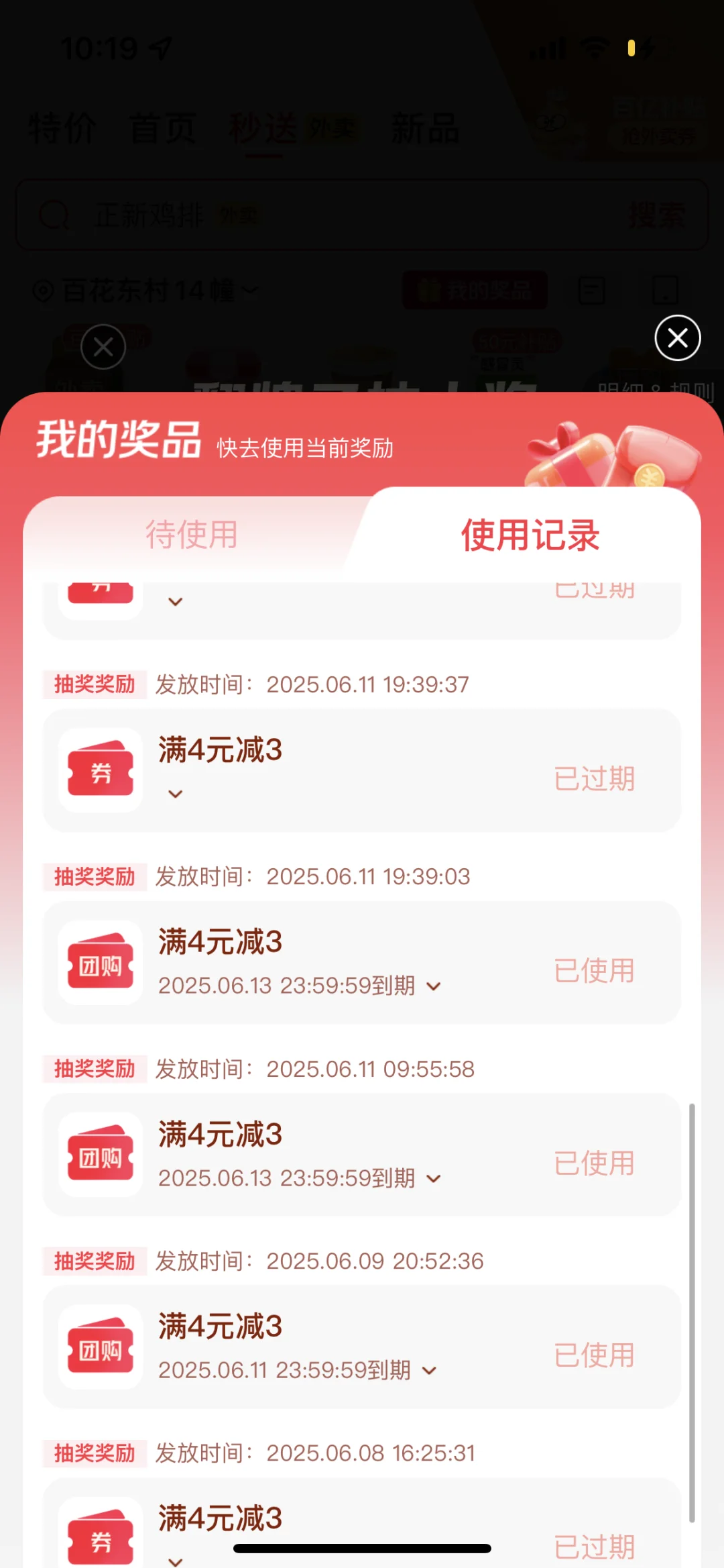 关于大家为什么吐槽某水果博主