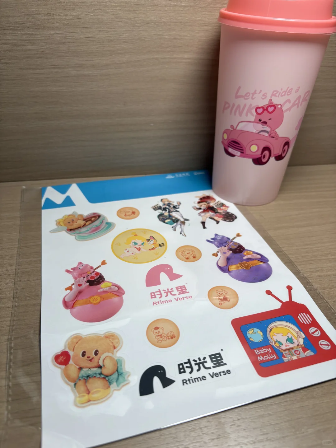 ?2025北京美好生活博览会全攻略