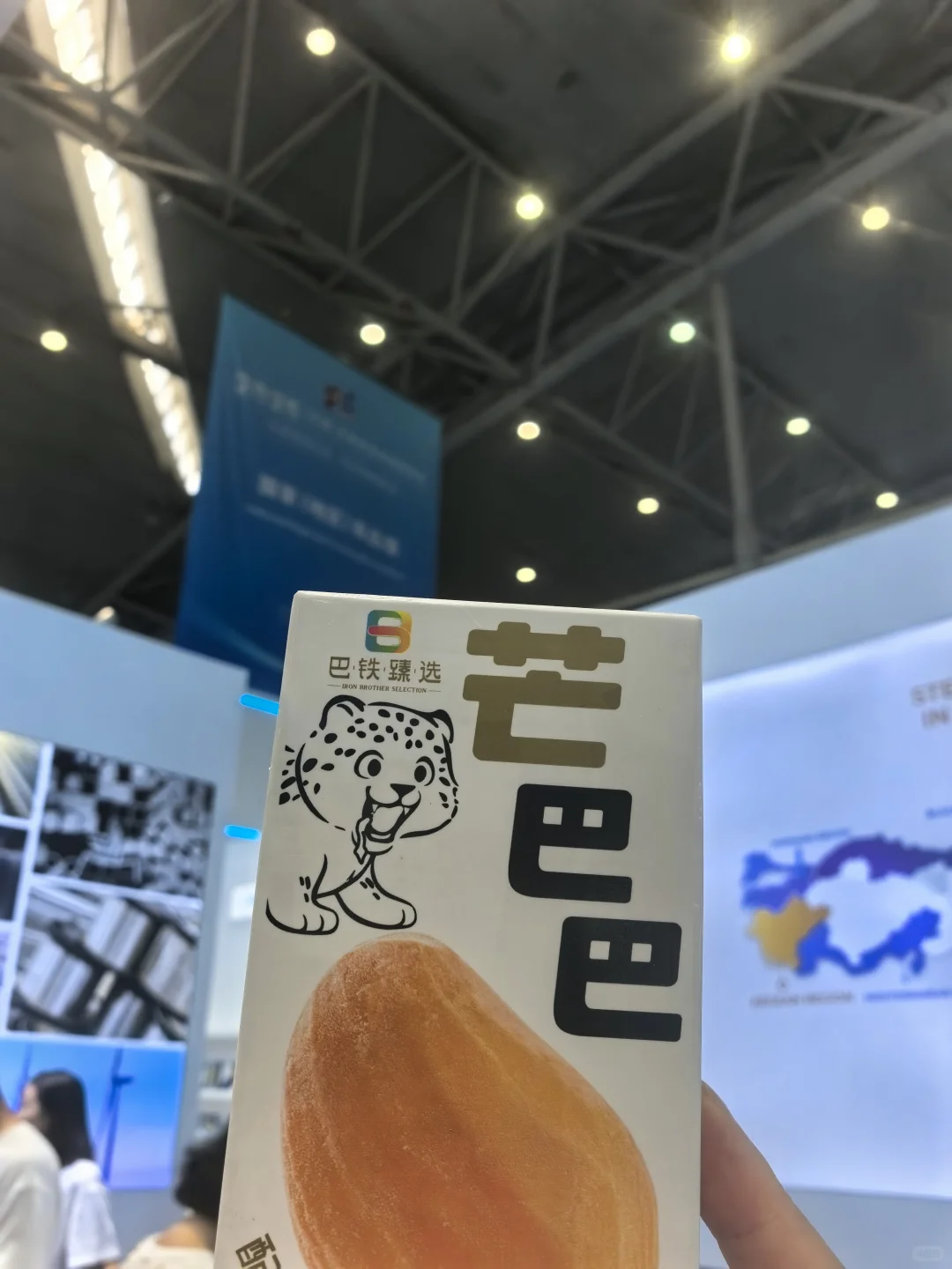 亚欧博览会｜暴走7h的快乐与酸爽??