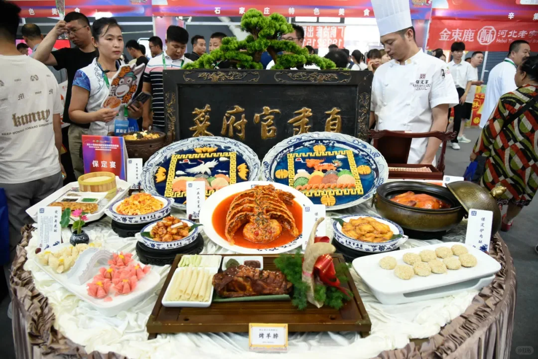 良之隆·2025中国京津冀食材电商节