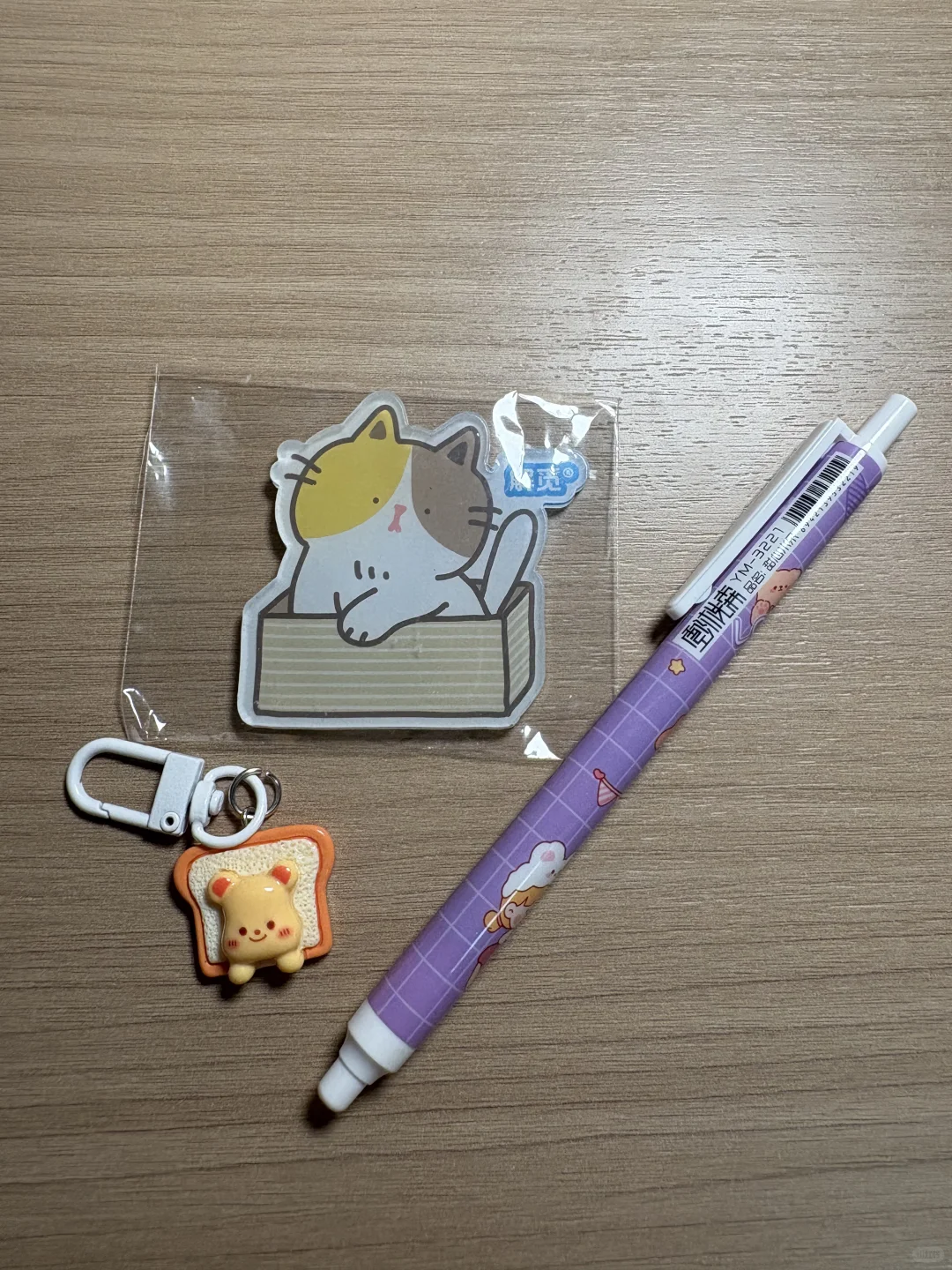 ?2025北京美好生活博览会全攻略