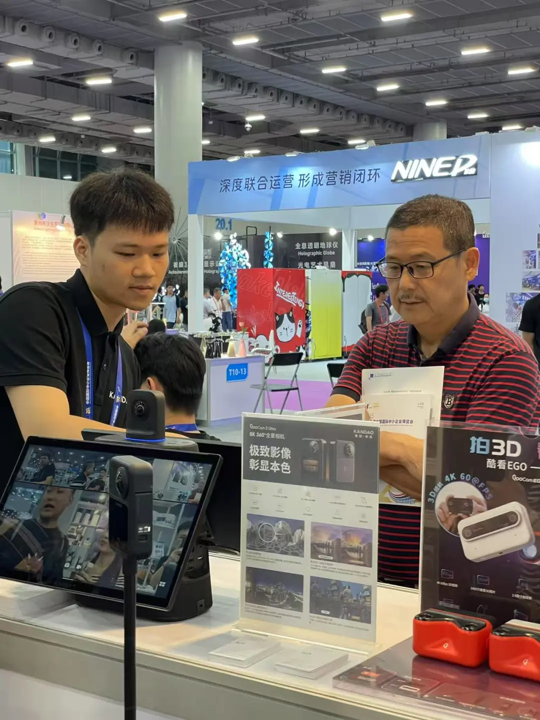 现场速递 | 第20届中国国际中小企业博览会