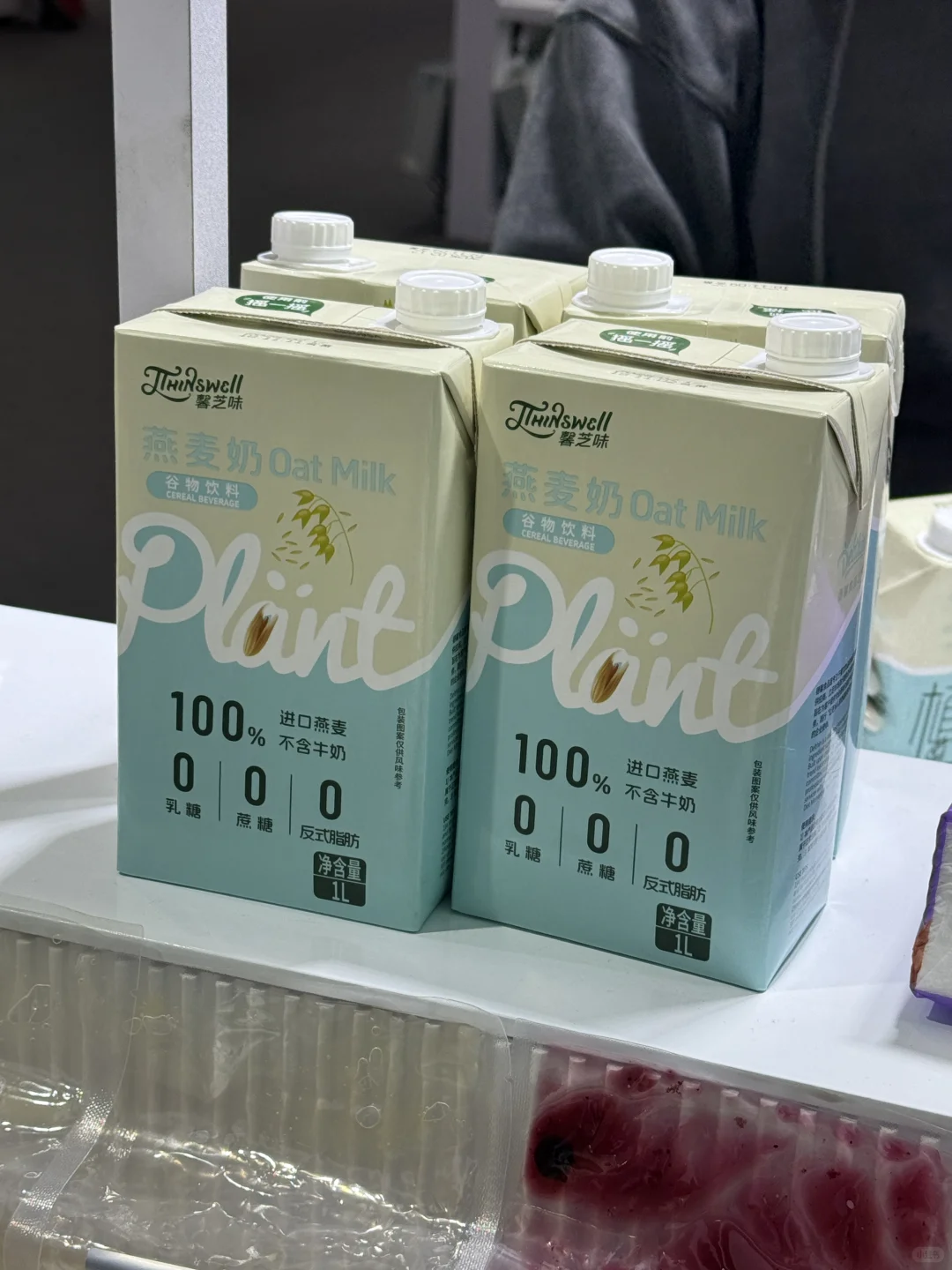 太好逛了?｜食品展