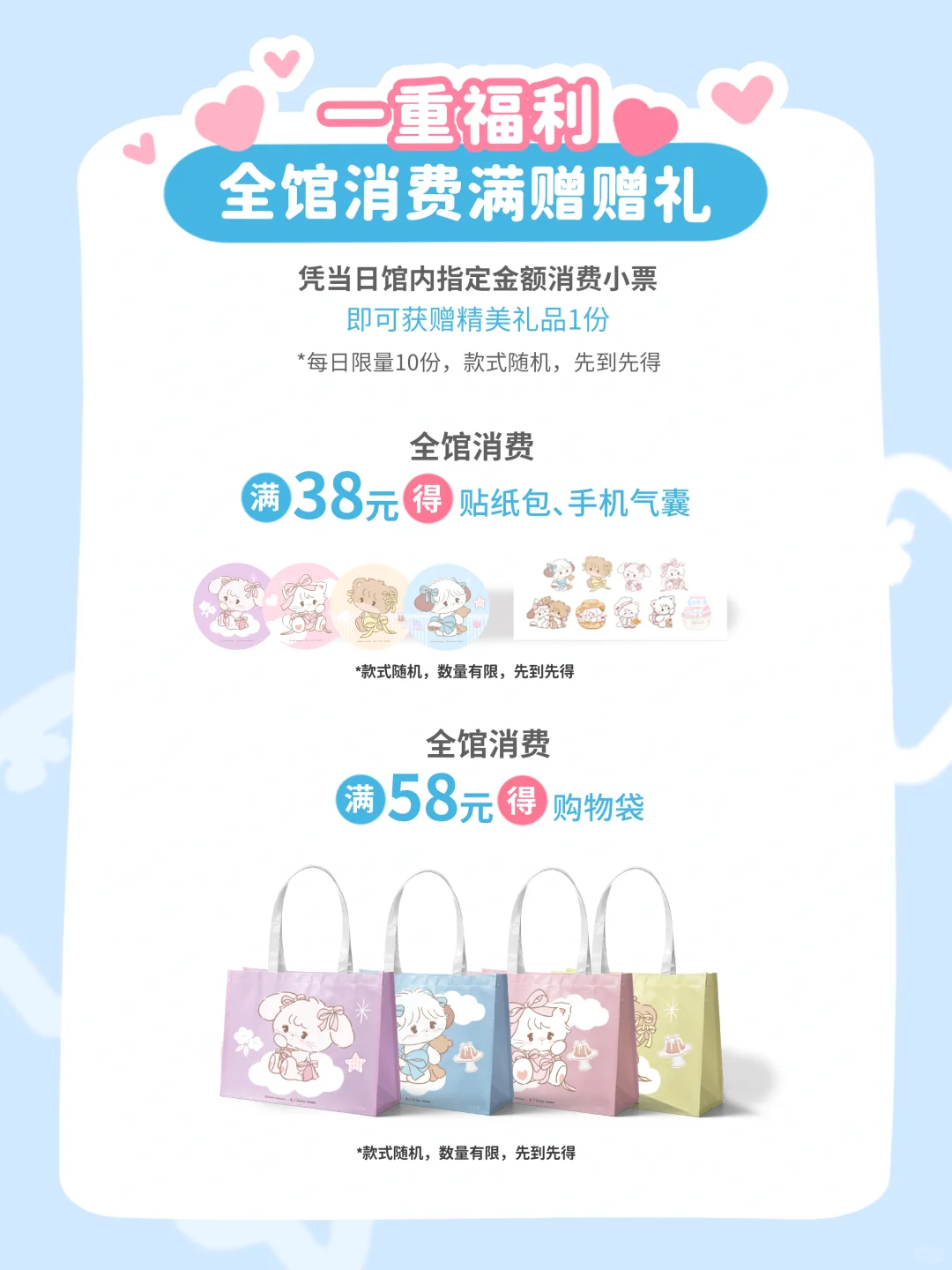 宝子们!超人气IP mikko来啦✨