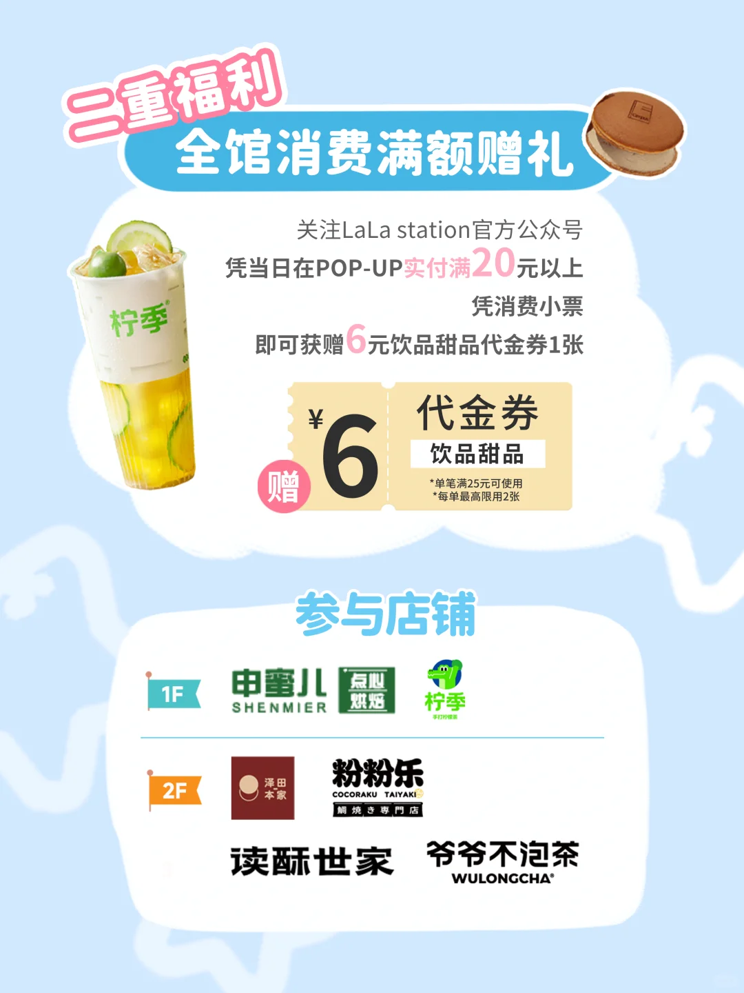 宝子们!超人气IP mikko来啦✨