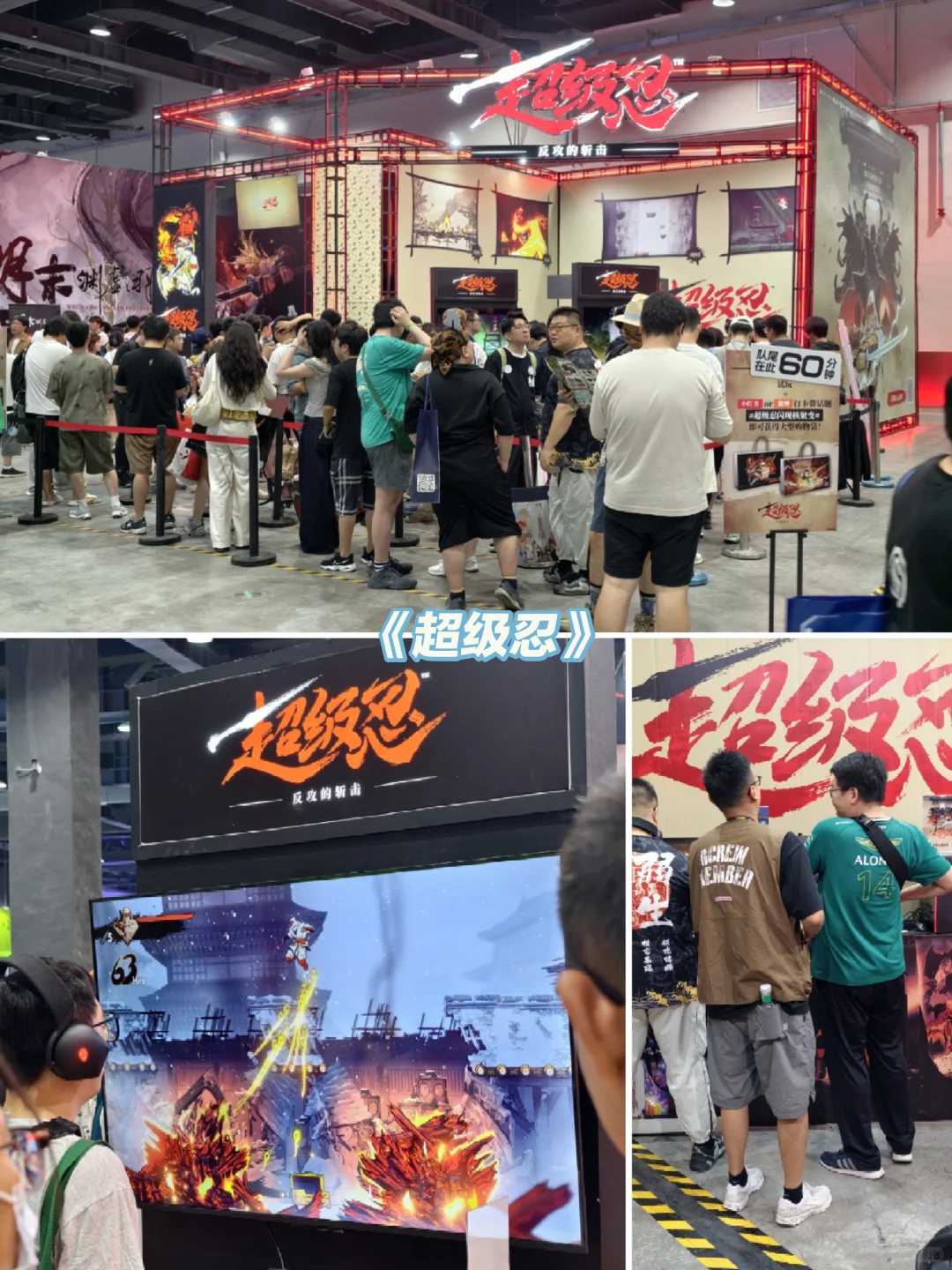 核聚变2025Ⅰ北京线下游戏展会