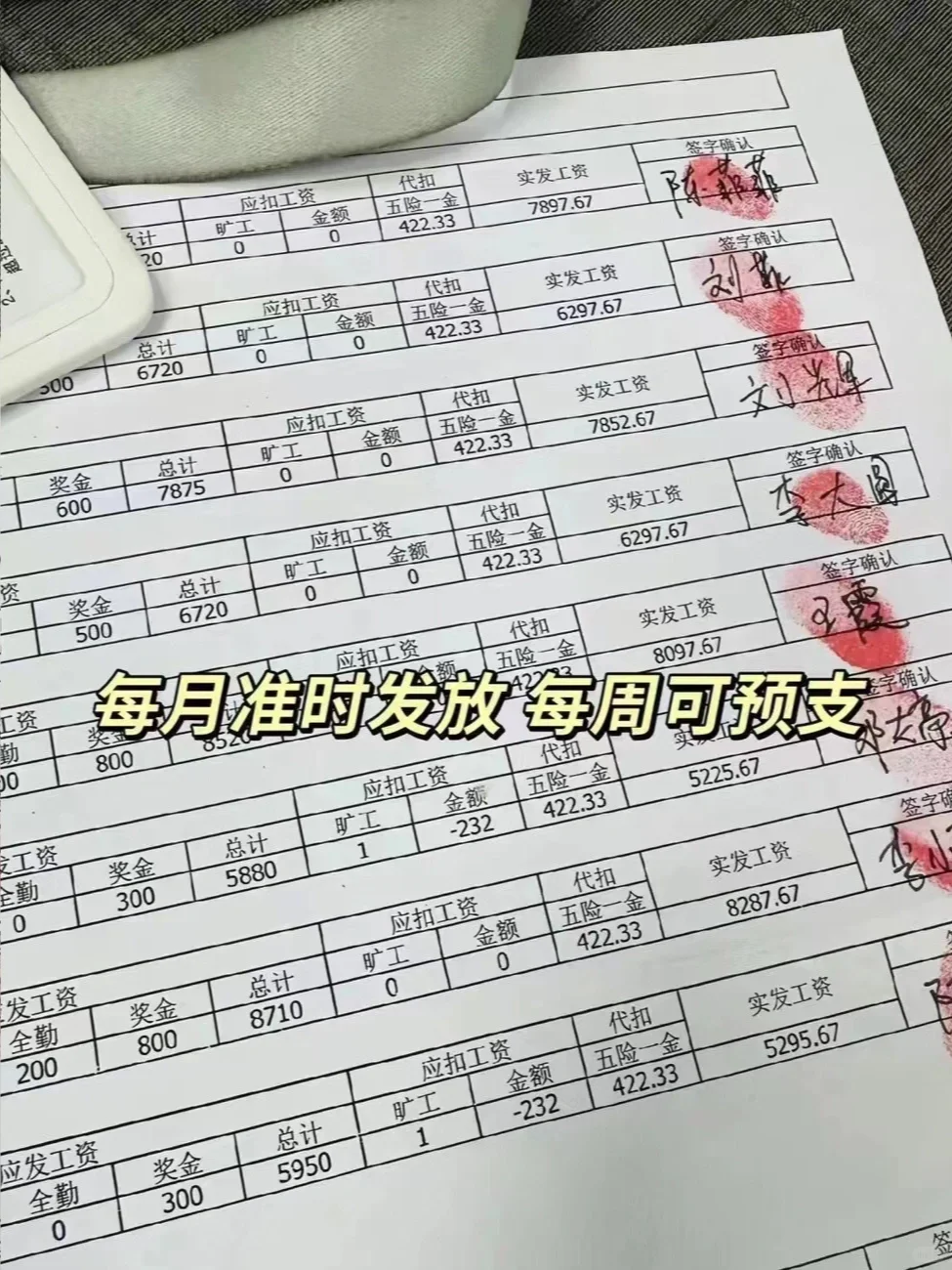 每天坐10个小时给你7500，你愿意吗？