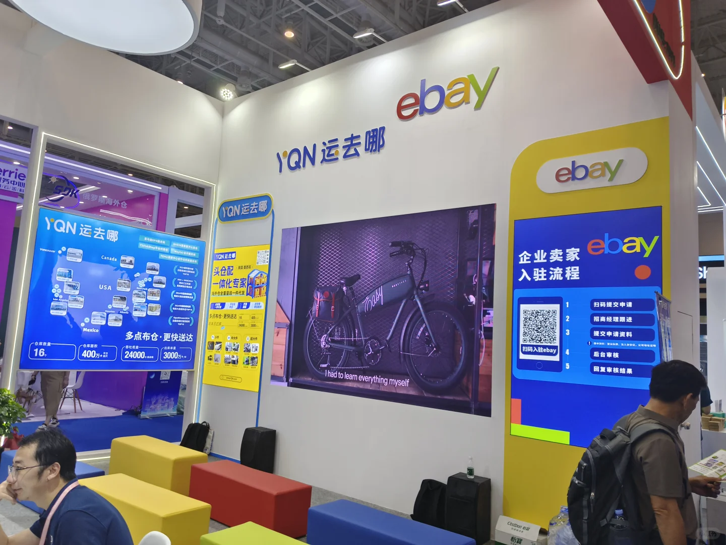 厦门 中跨展 我来啦，好热闹啊