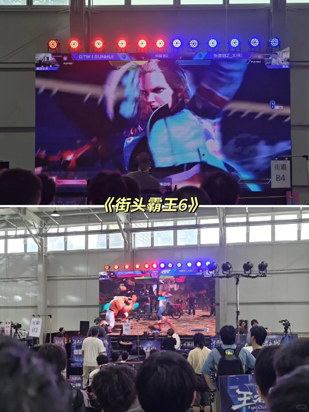 核聚变2025Ⅰ北京线下游戏展会