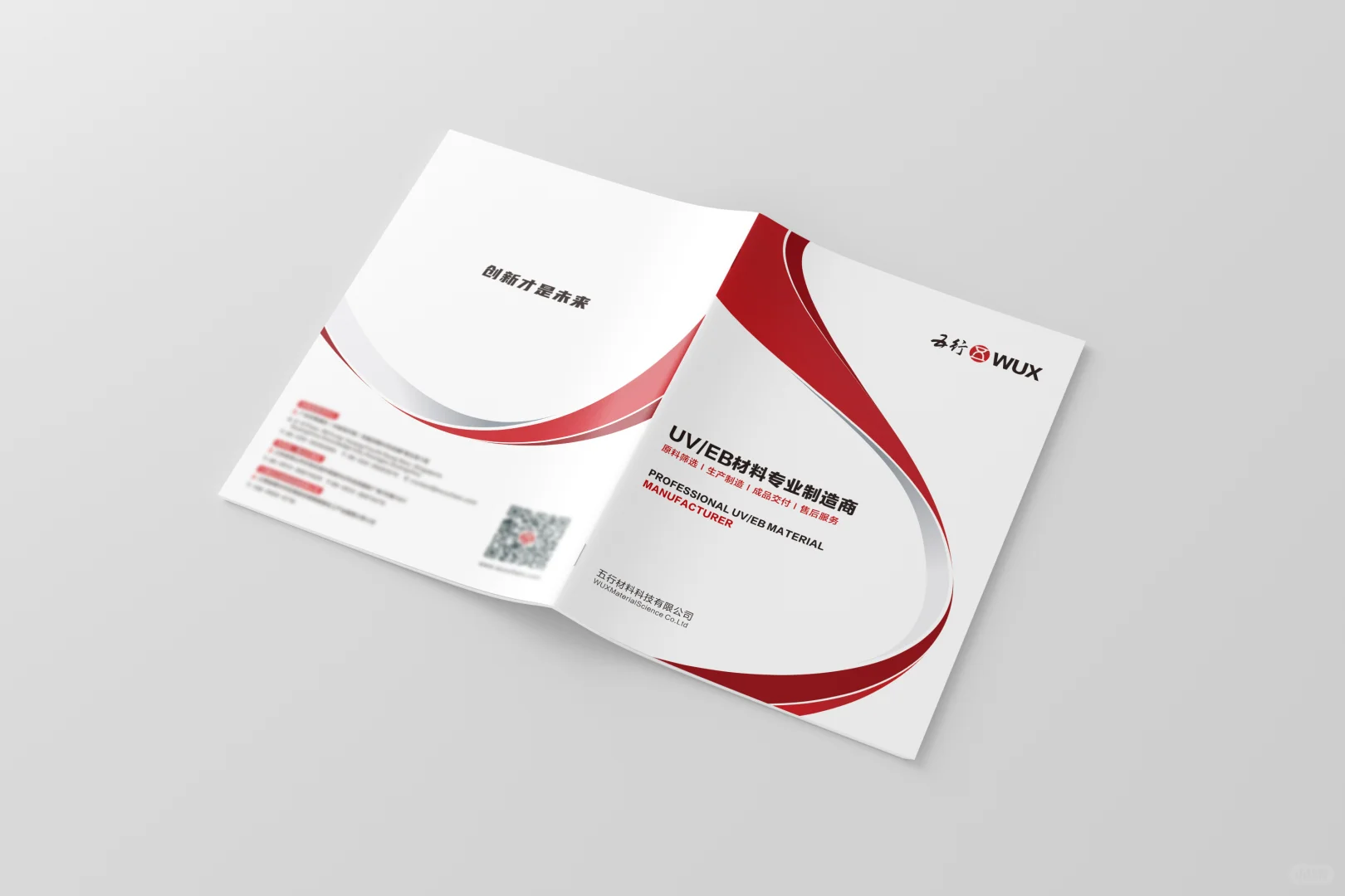 国外特装展会摊位海报设计