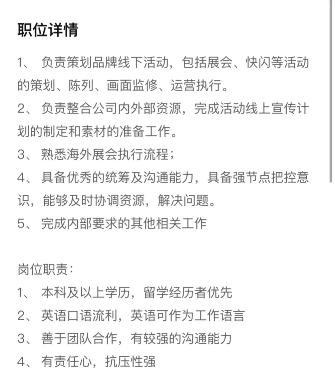 线下活动真的招不到人！