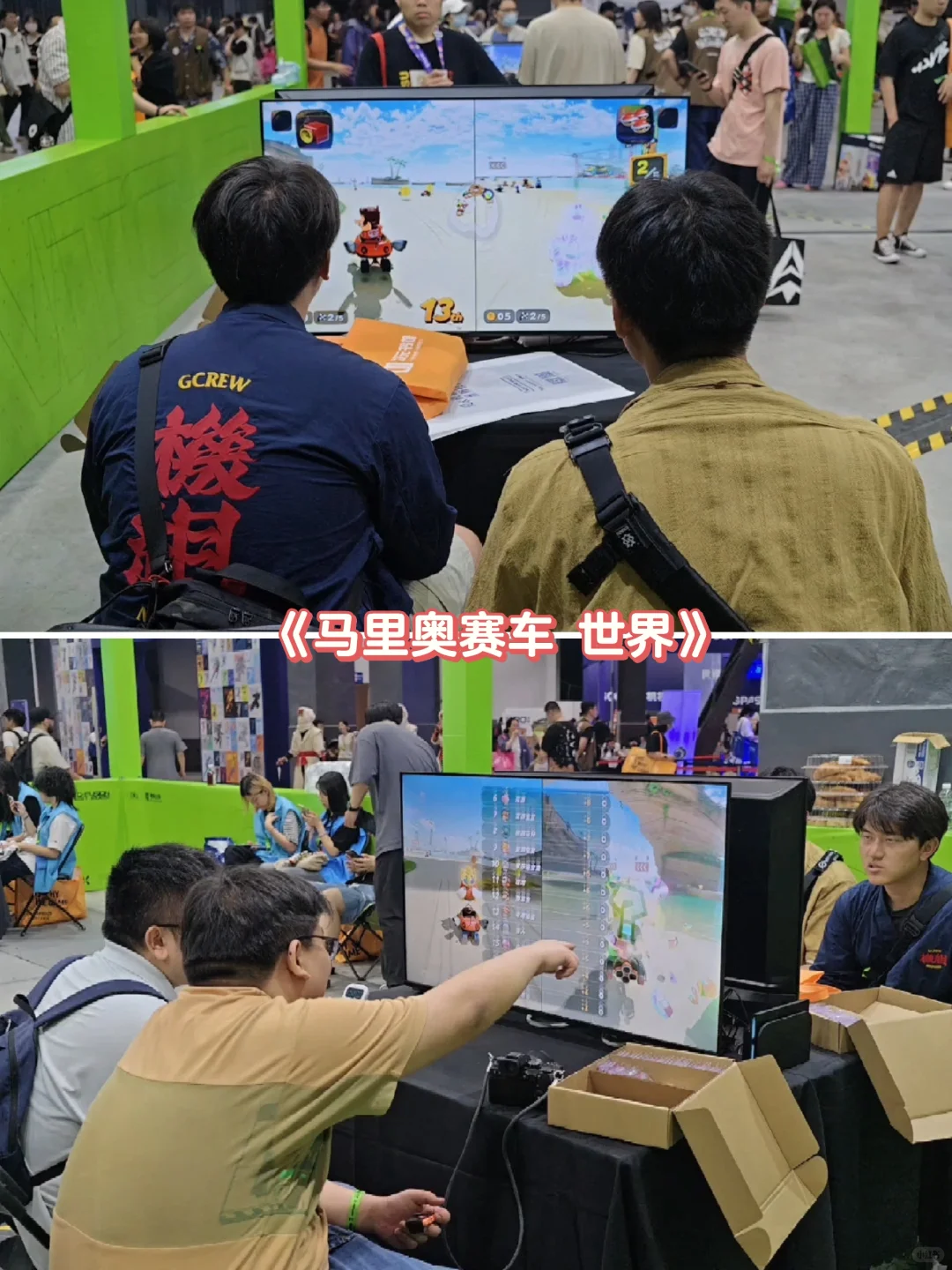 核聚变2025Ⅰ北京线下游戏展会