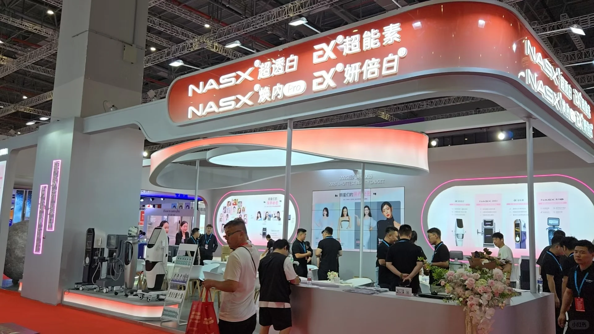 在上海国际美博会，遇见美丽未来！