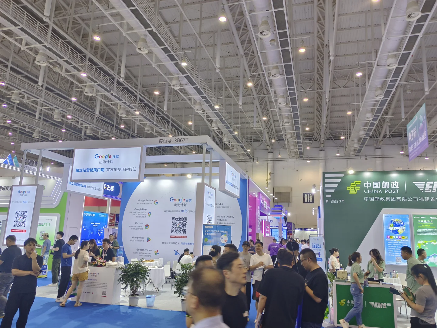 厦门 中跨展 我来啦，好热闹啊