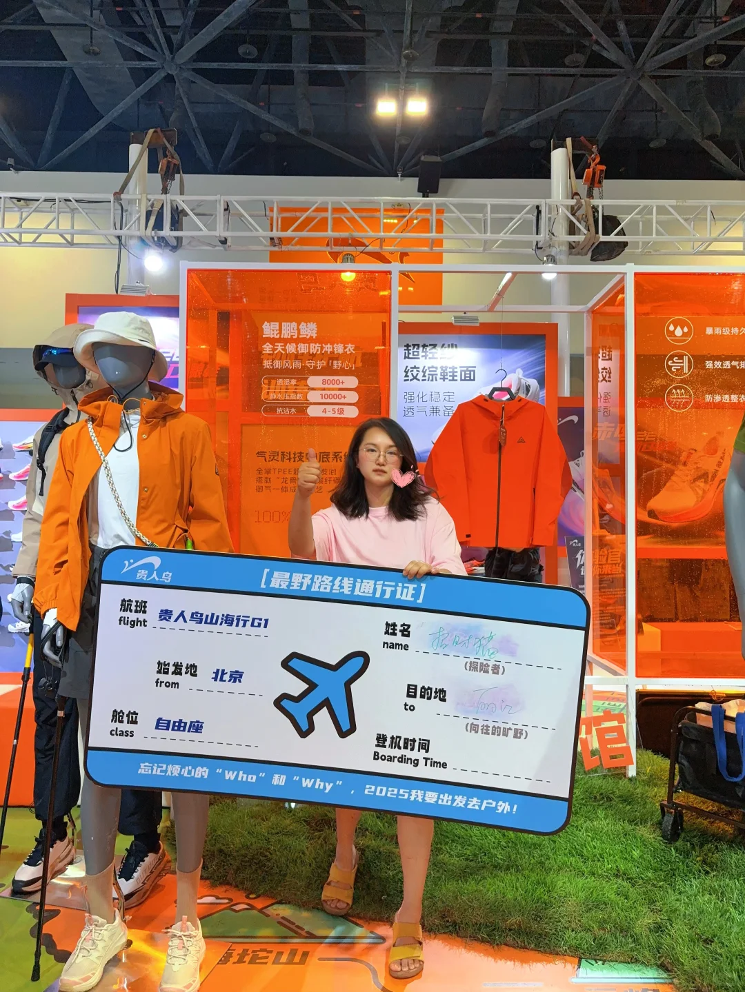 首届好博会开了❗️小米YU7+霸总汪小菲来了