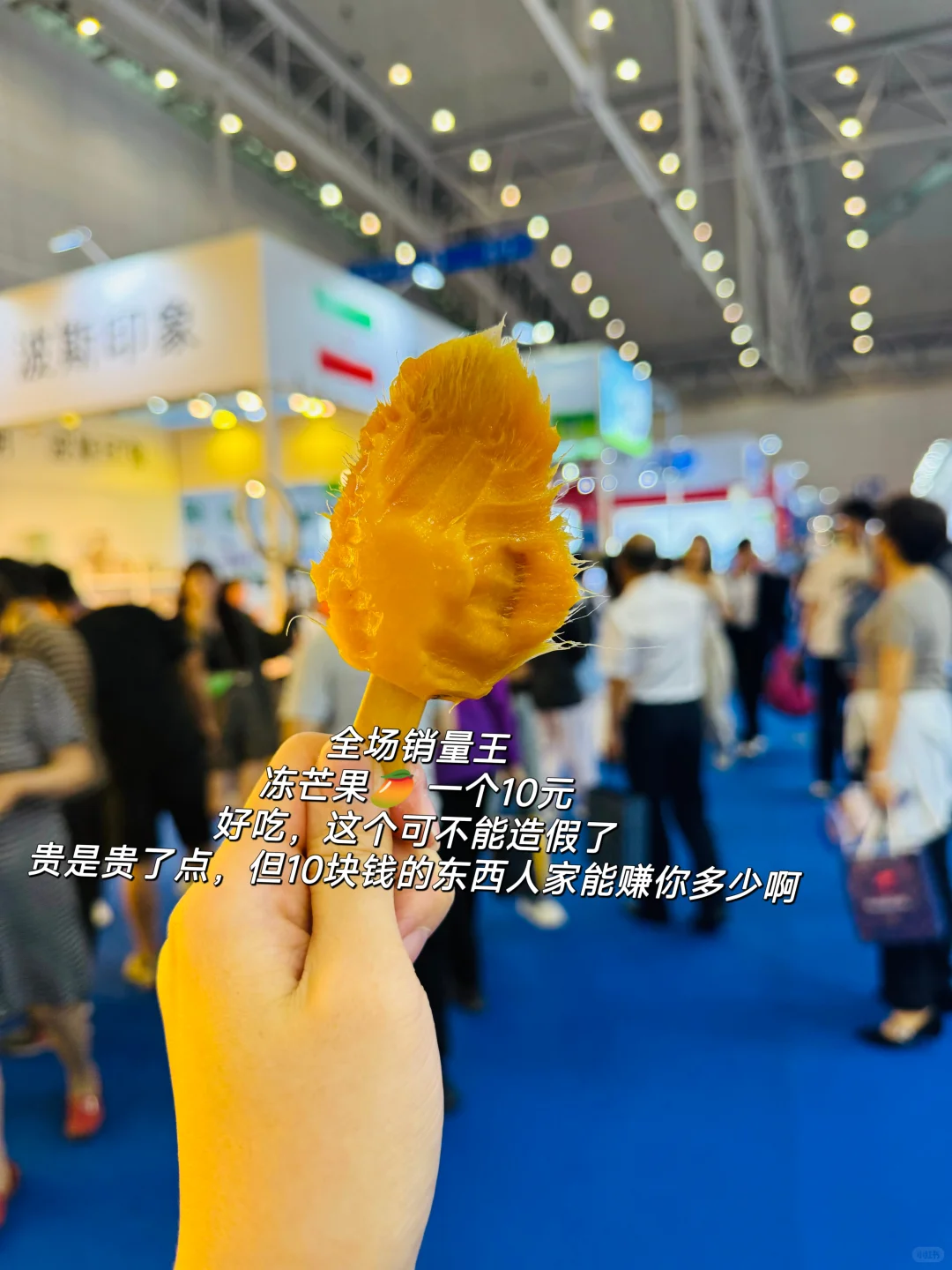 去乌鲁木齐亚欧博览会的赶紧看过来避坑