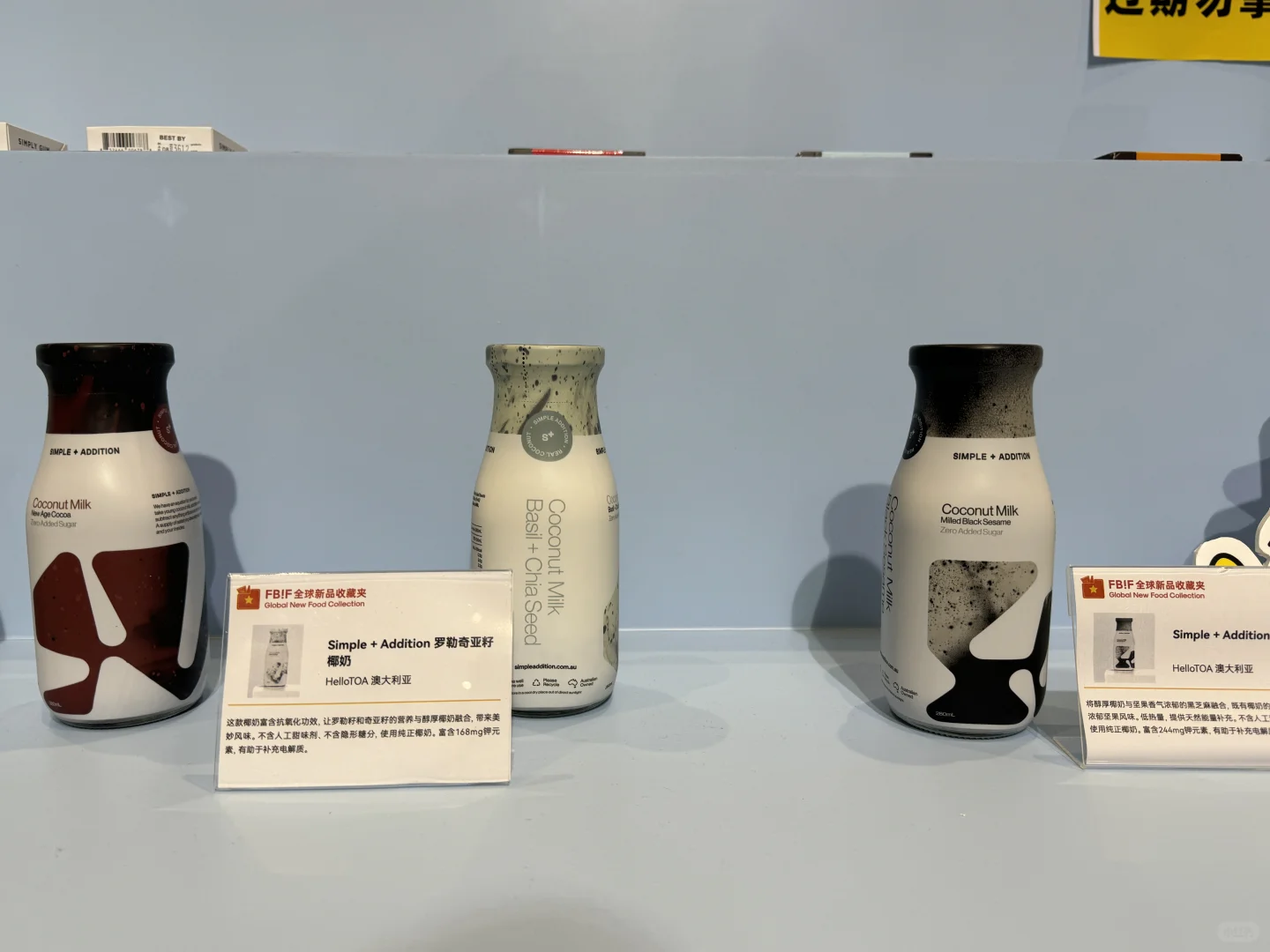 太好逛了?｜食品展