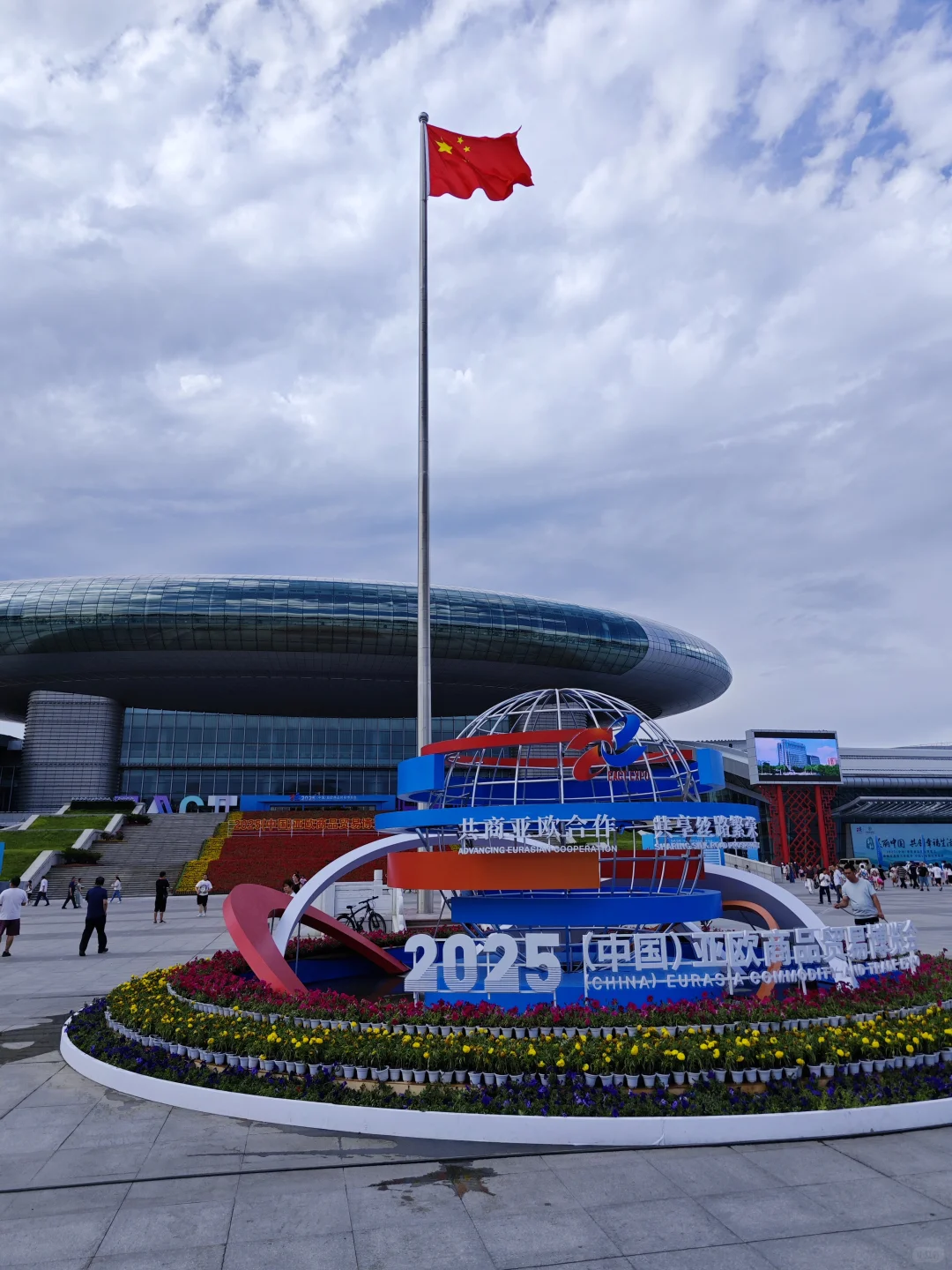 2025亚欧博览会超全逛展攻略✨ 小白友好版