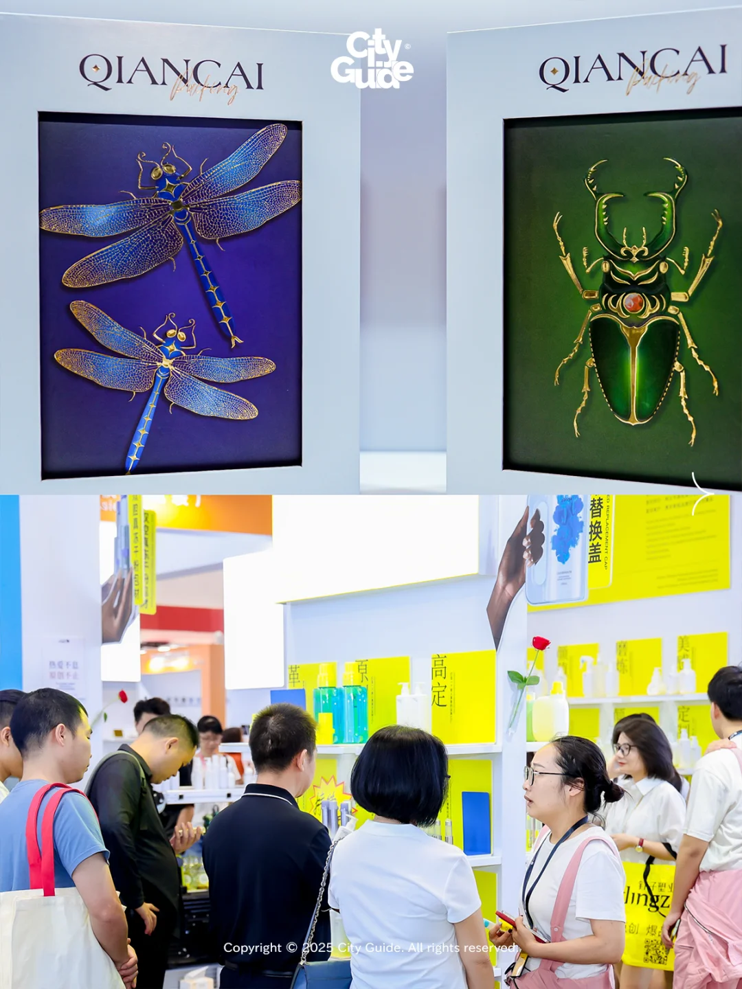 广州美妆人必看！黑科技拉满的包装设计大展