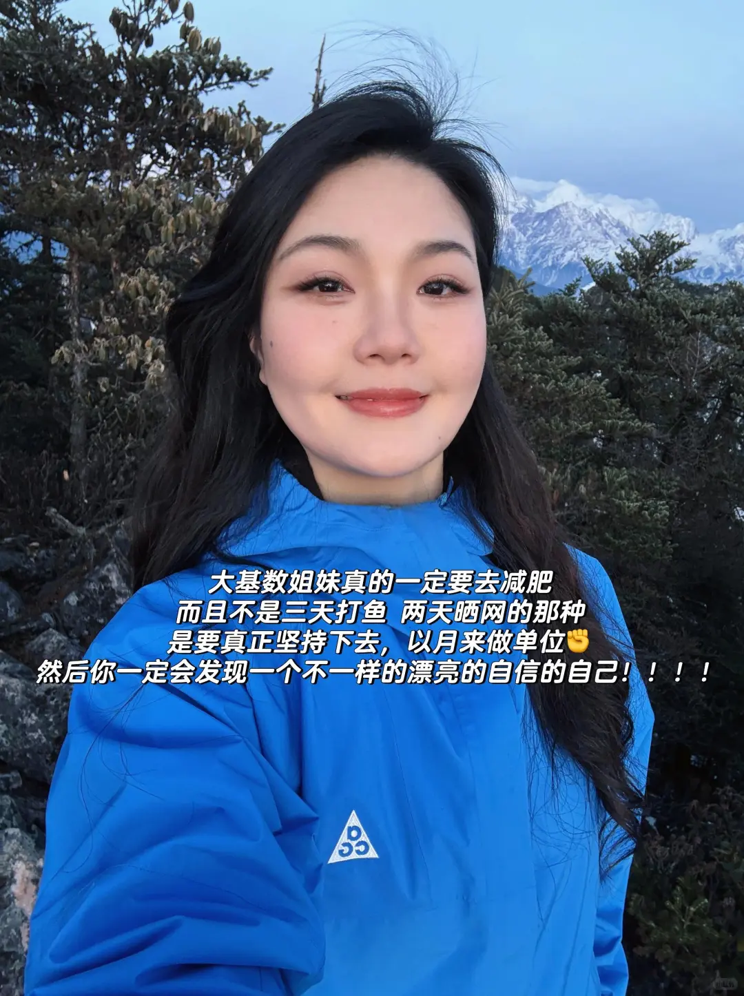 大基数胰岛素抵抗瘦了四十斤变化真的大！！