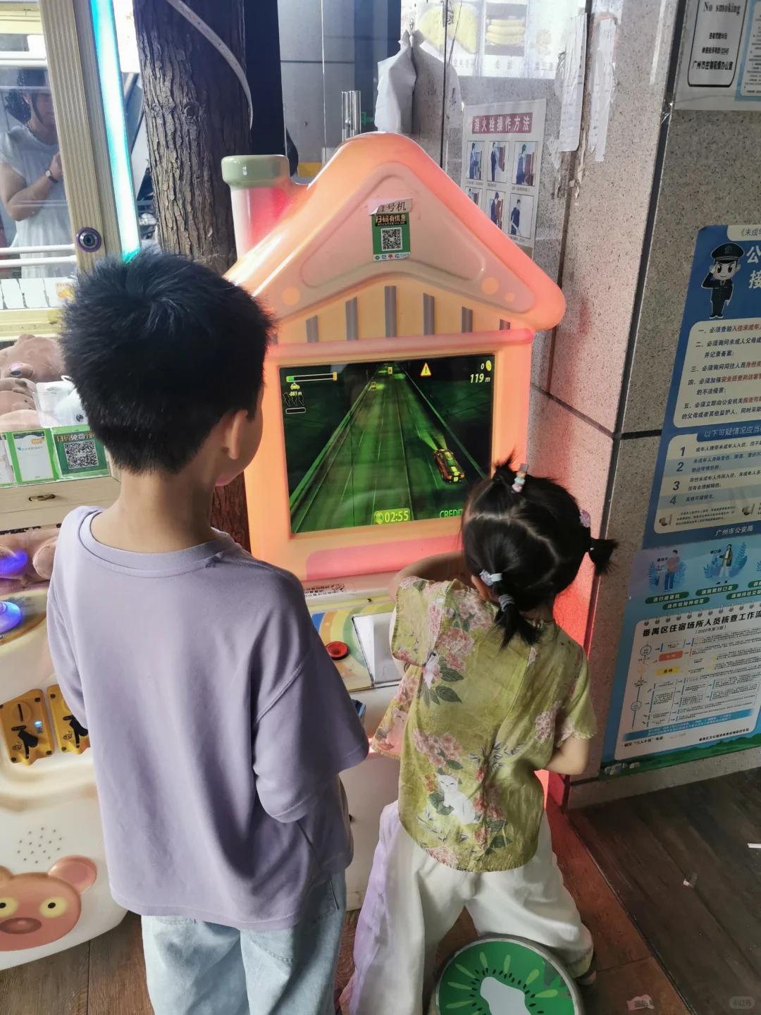 福州到珠海长隆第一天