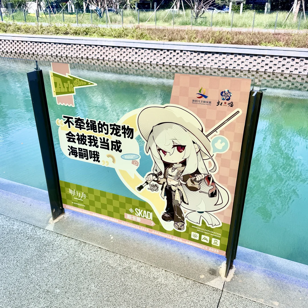 通勤路上偶遇免费明日方舟集成线下展？