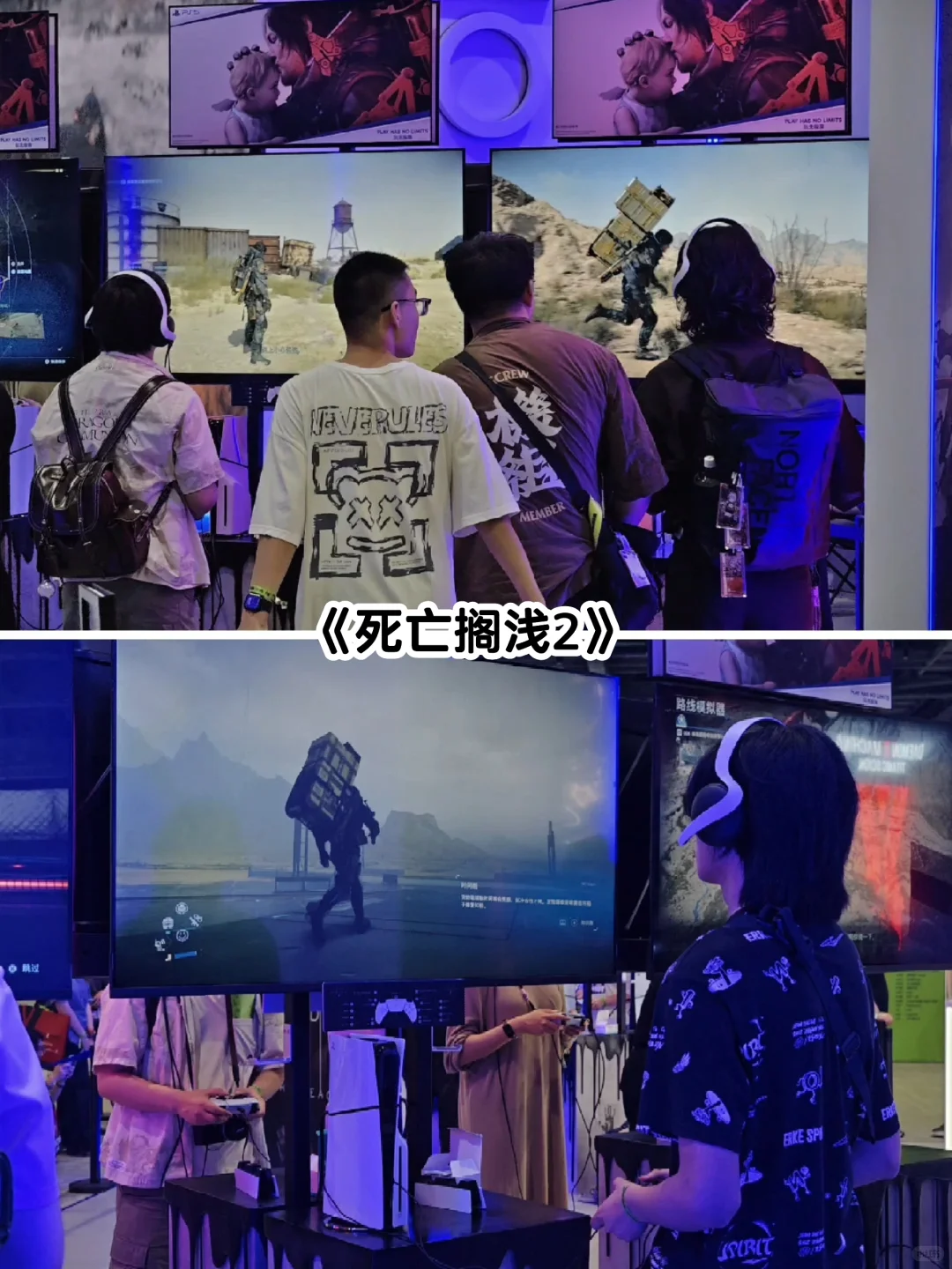 核聚变2025Ⅰ北京线下游戏展会