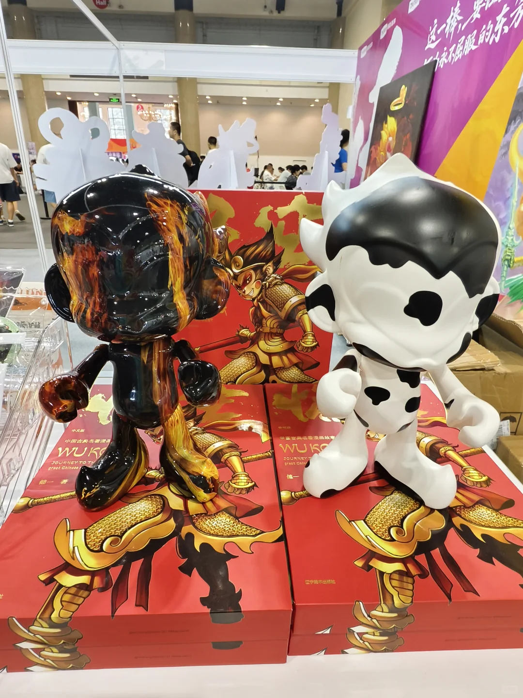 2025.6北京首届美好生活博览会