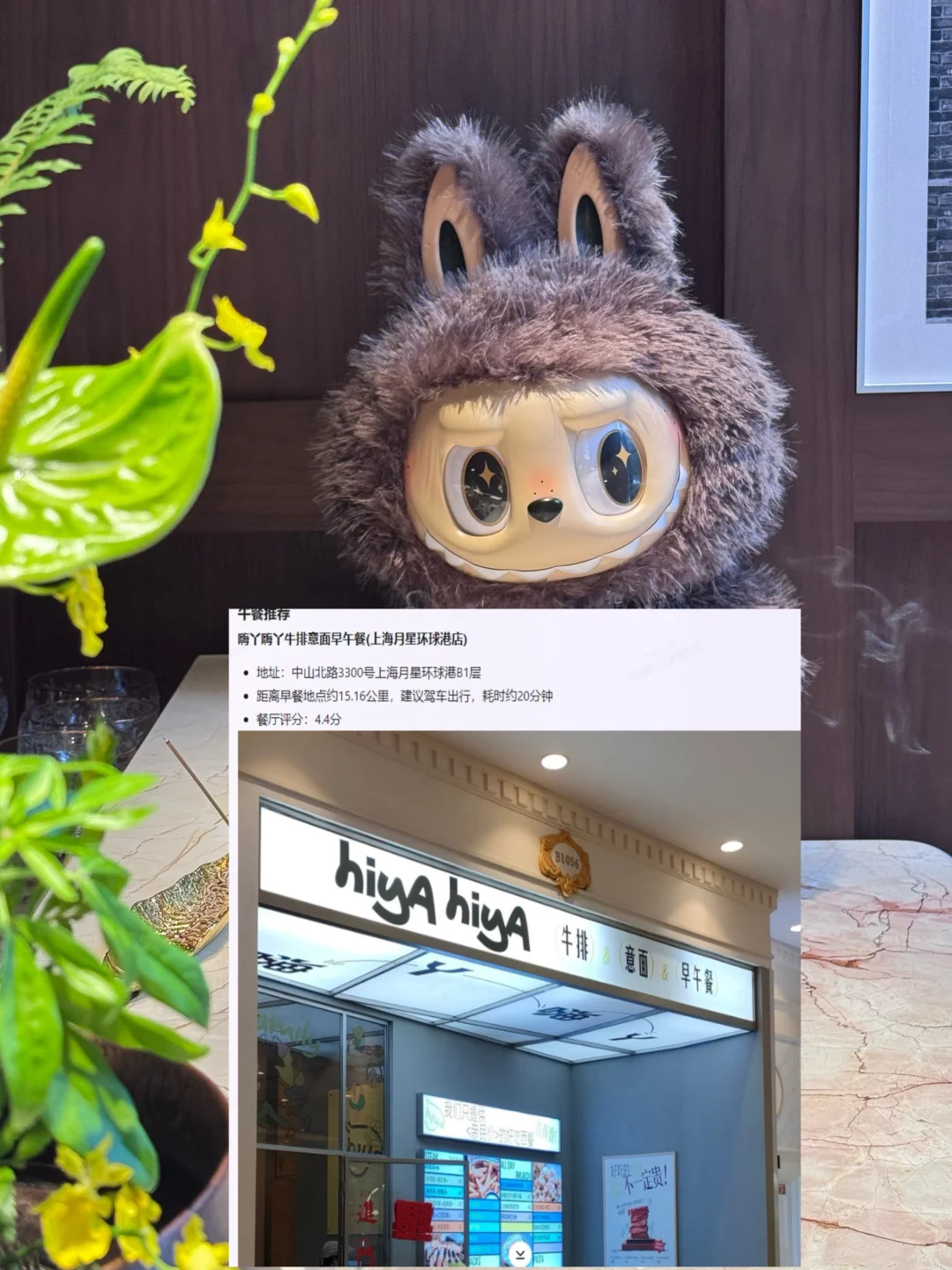 上海土著惊了!24h吃遍魔都???